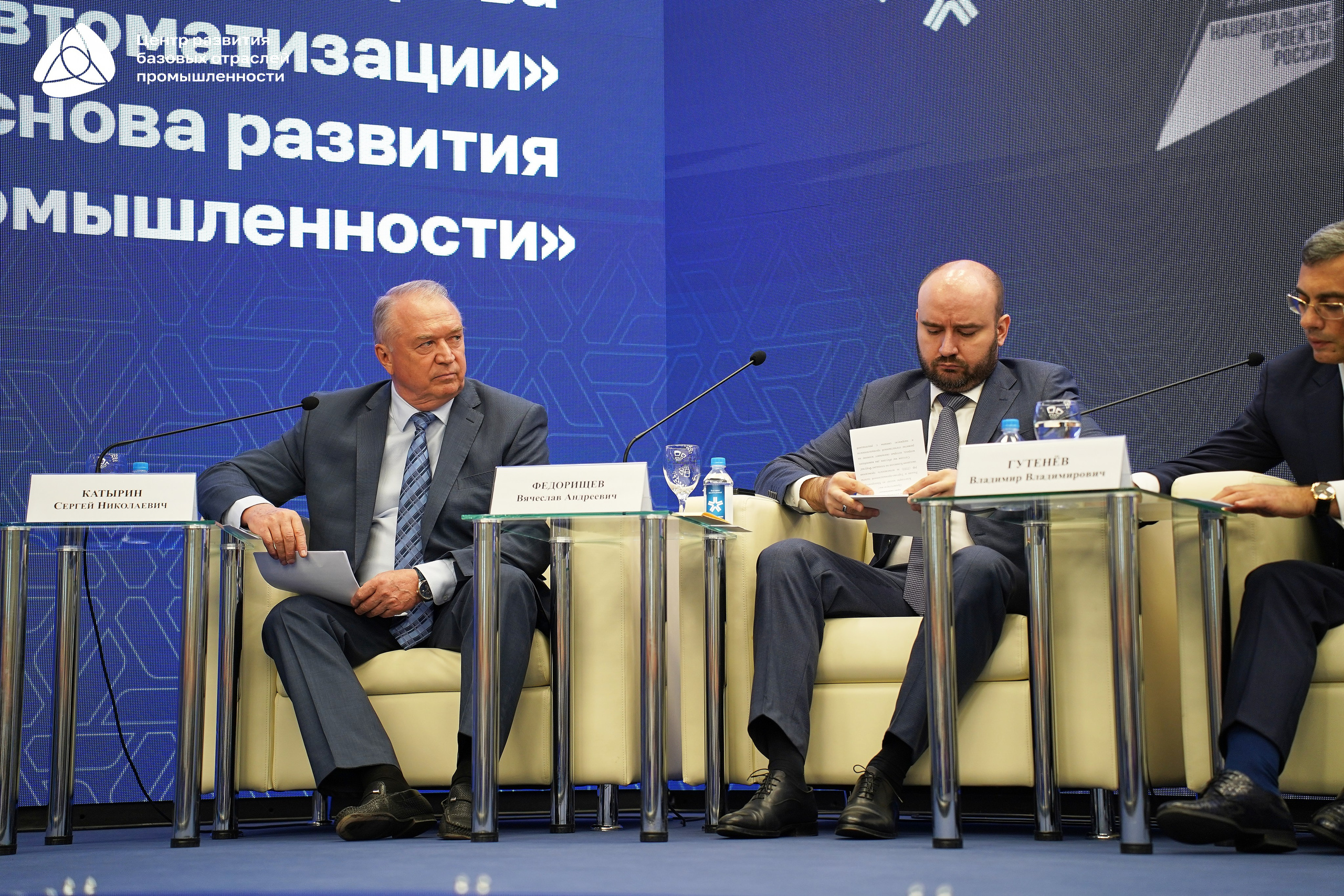 Металлообработка 2025. Фотограф