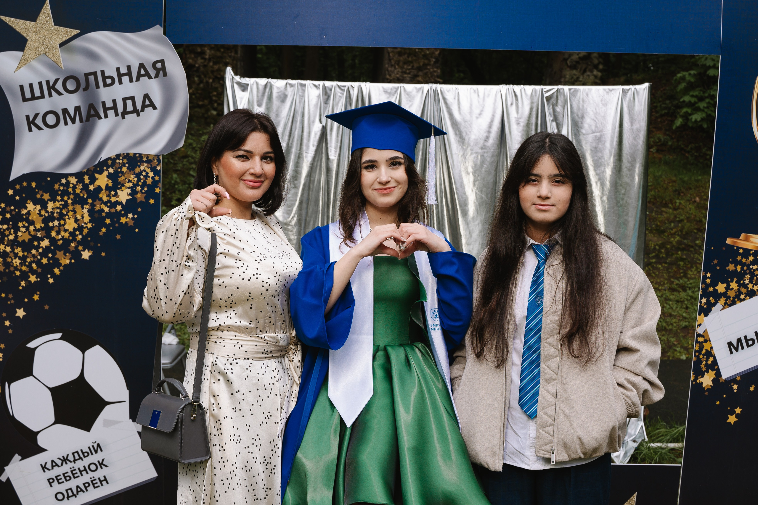 Академическая гимназия 11 класс|последний звонок. Фотограф — Ася Орехова