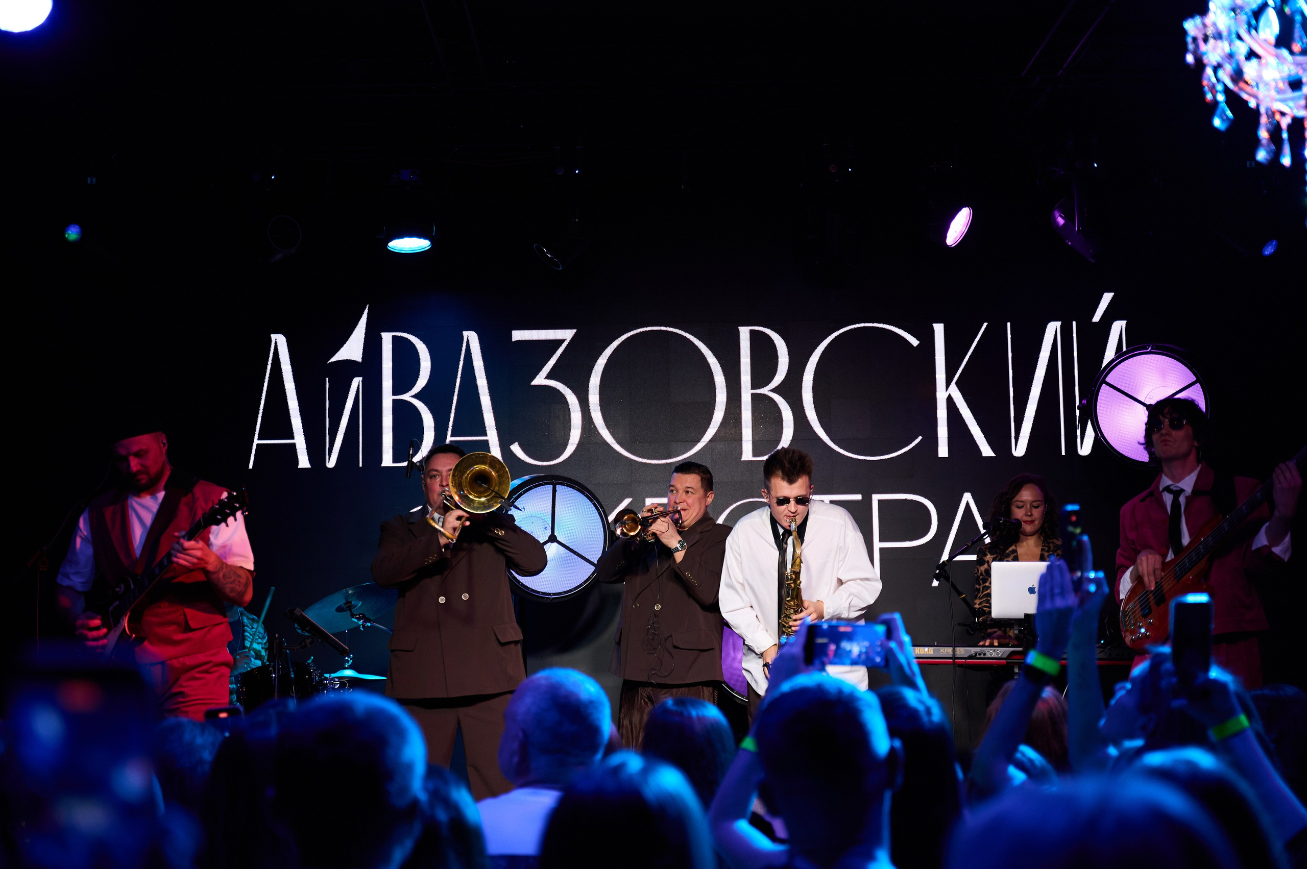 Айвазовский Оркестра. Фотограф Универсал в Новосибирске