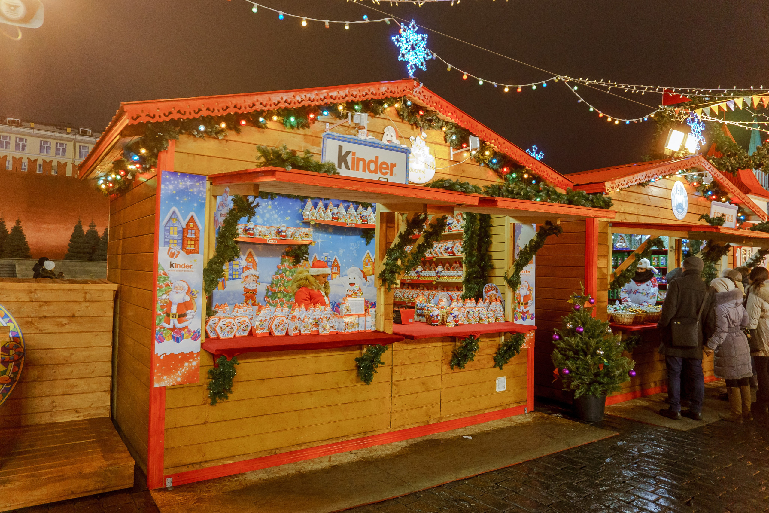 Городская ярмарка