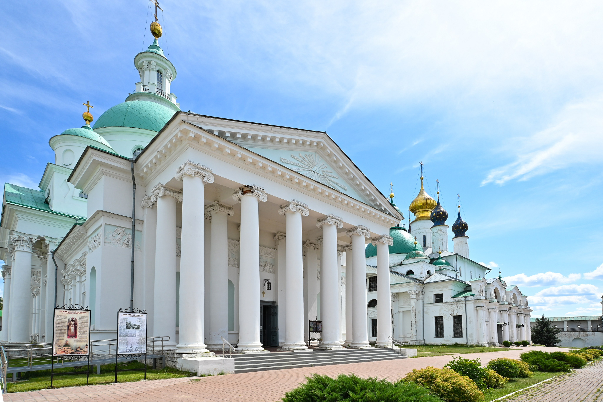 Ростов Великий