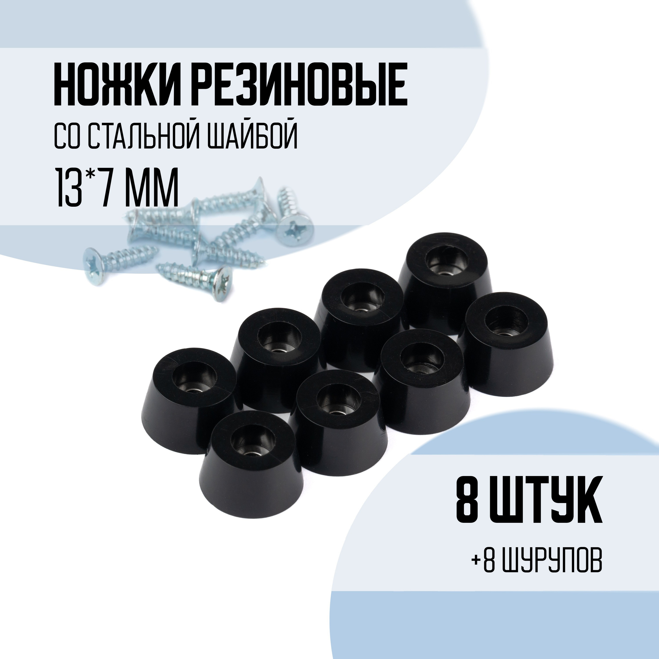 Карточки товаров с инфографикой для Алексин ZIP. Фотограф и видеооператор в Туле | Даниил Рыбак