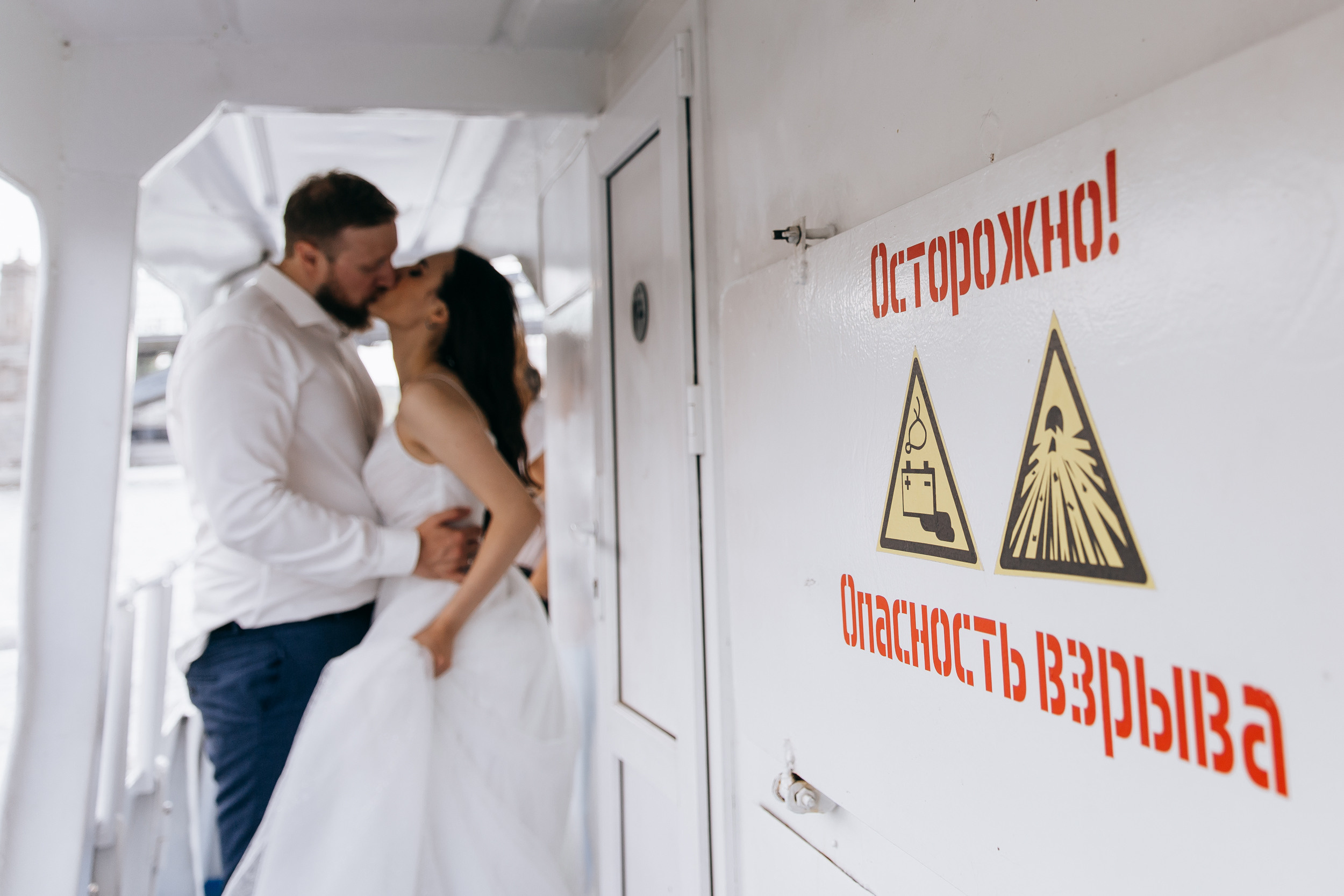 Николай+Анастасия. Свадебный и семейный фотограф в Москве Андрасюк Елена