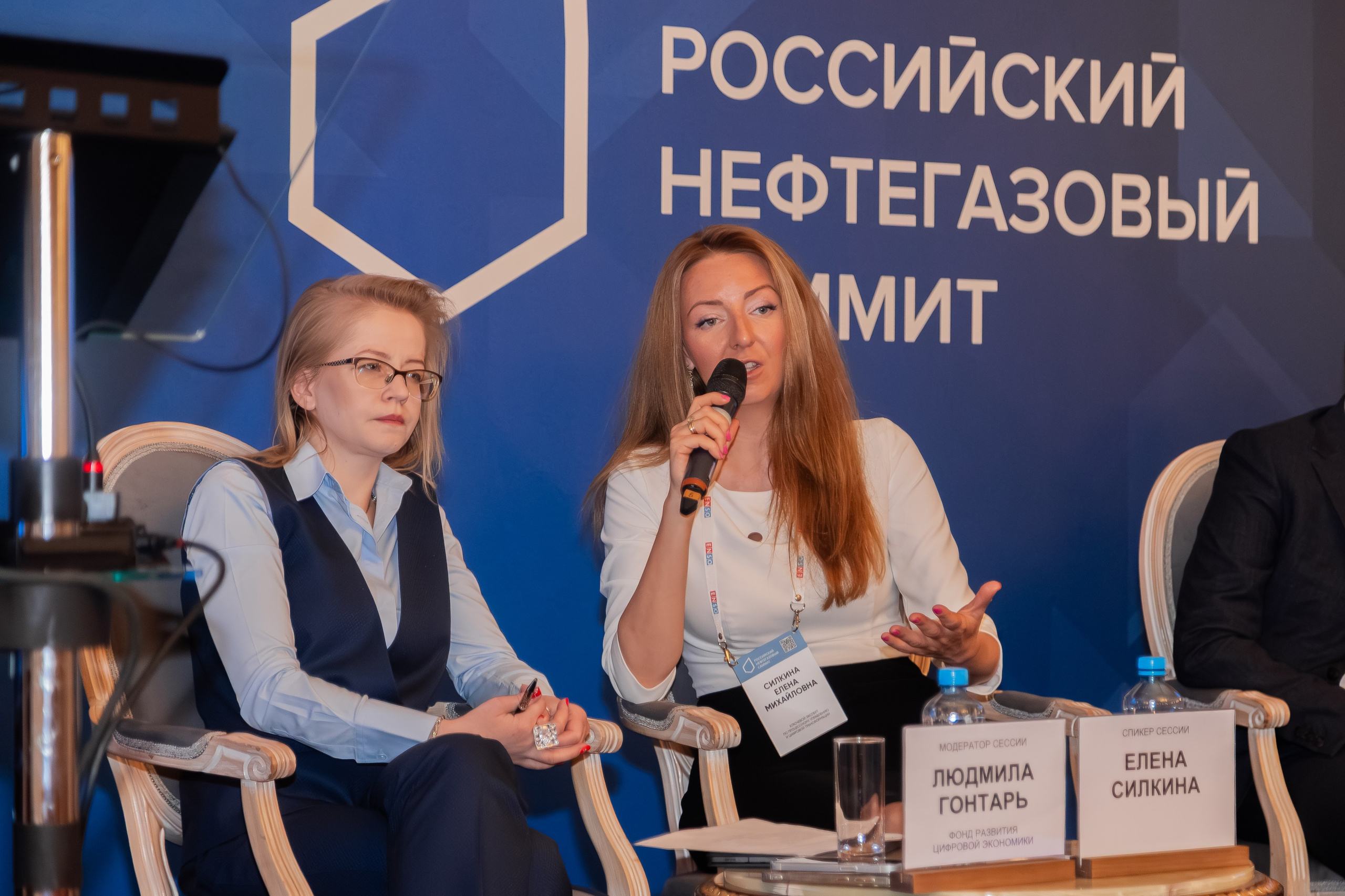 Нефтегазовый Саммит. Фотограф в Санкт-Петербурге Чумаков Семен