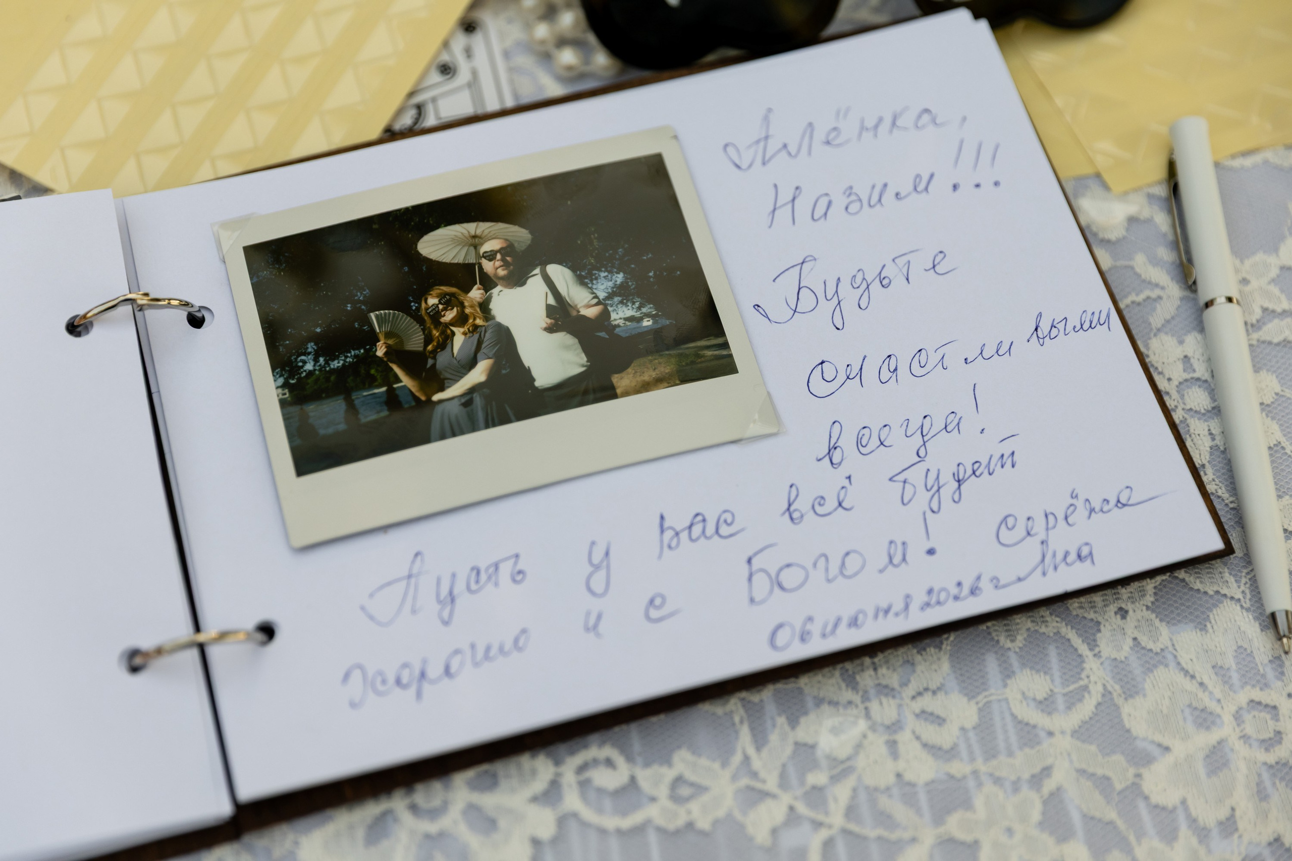 Назим и Алёна. Татьяна Чернышова свадебный фотограф Москва