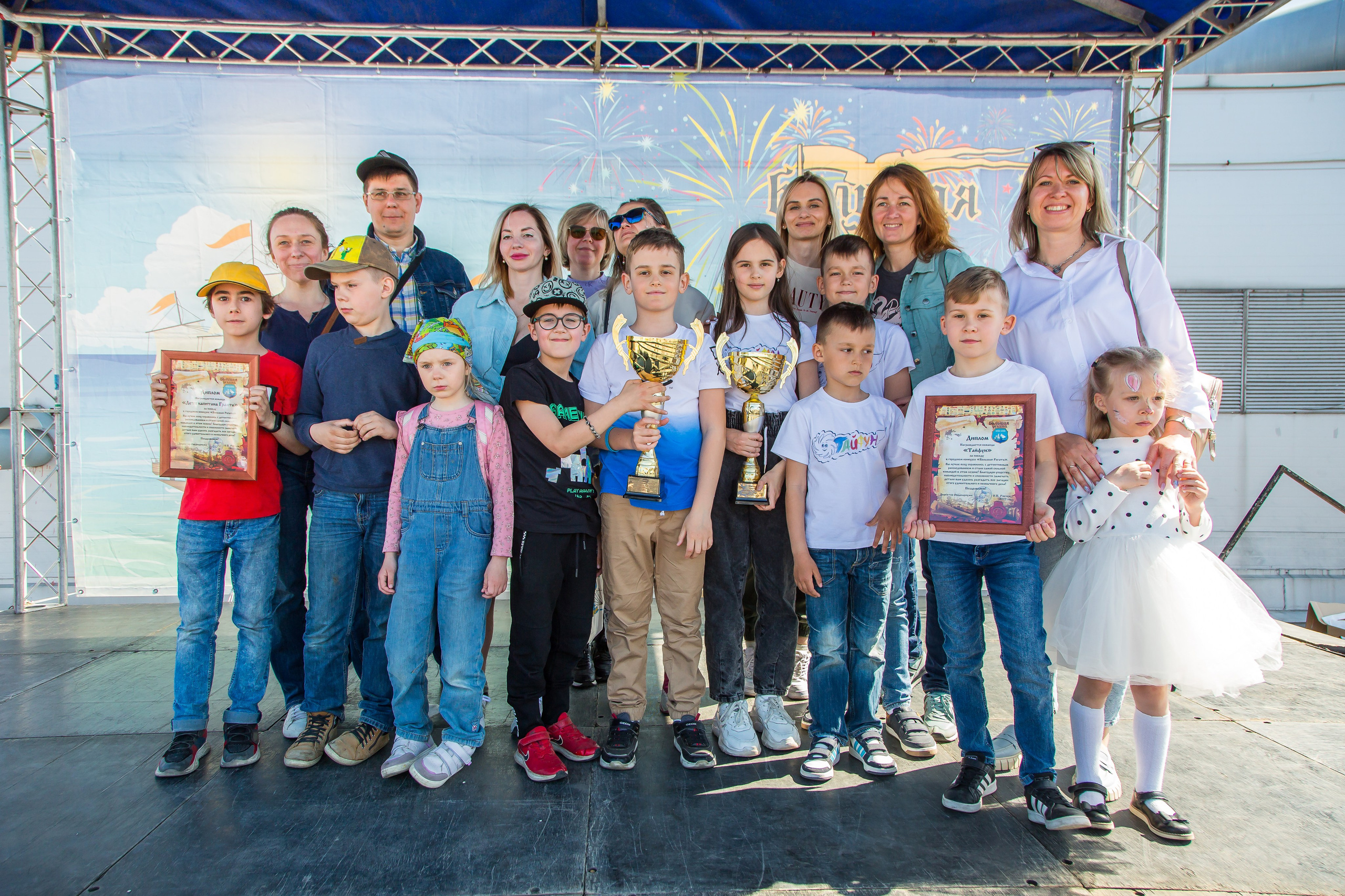 ОКЕАНАРИУМ БОЛЬШАЯ РЕГАТА 2023. Главная