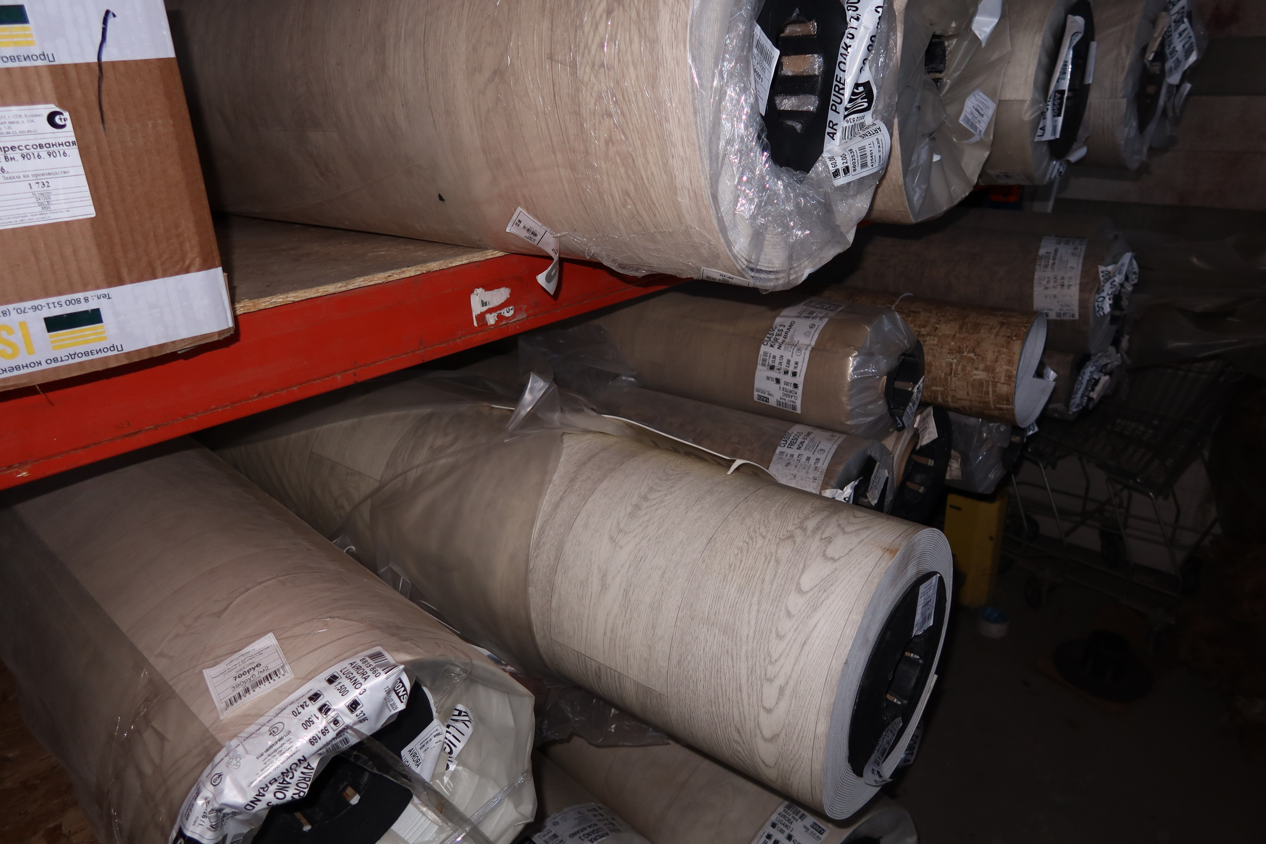 Линолеум. Строительный магазин низких цен Экономкин