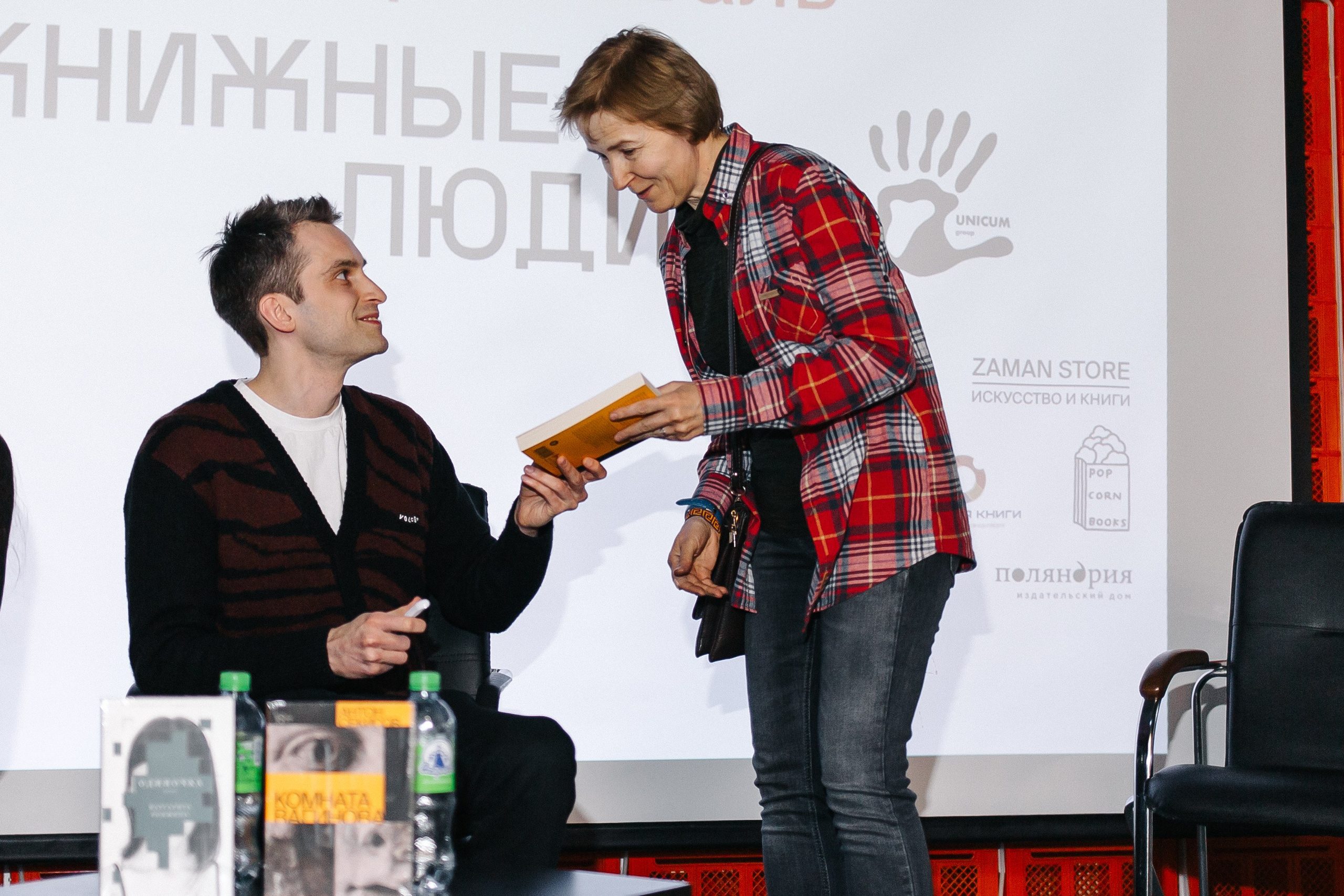 23.03.2024 Фестиваль «Книжные люди». Книжный клуб