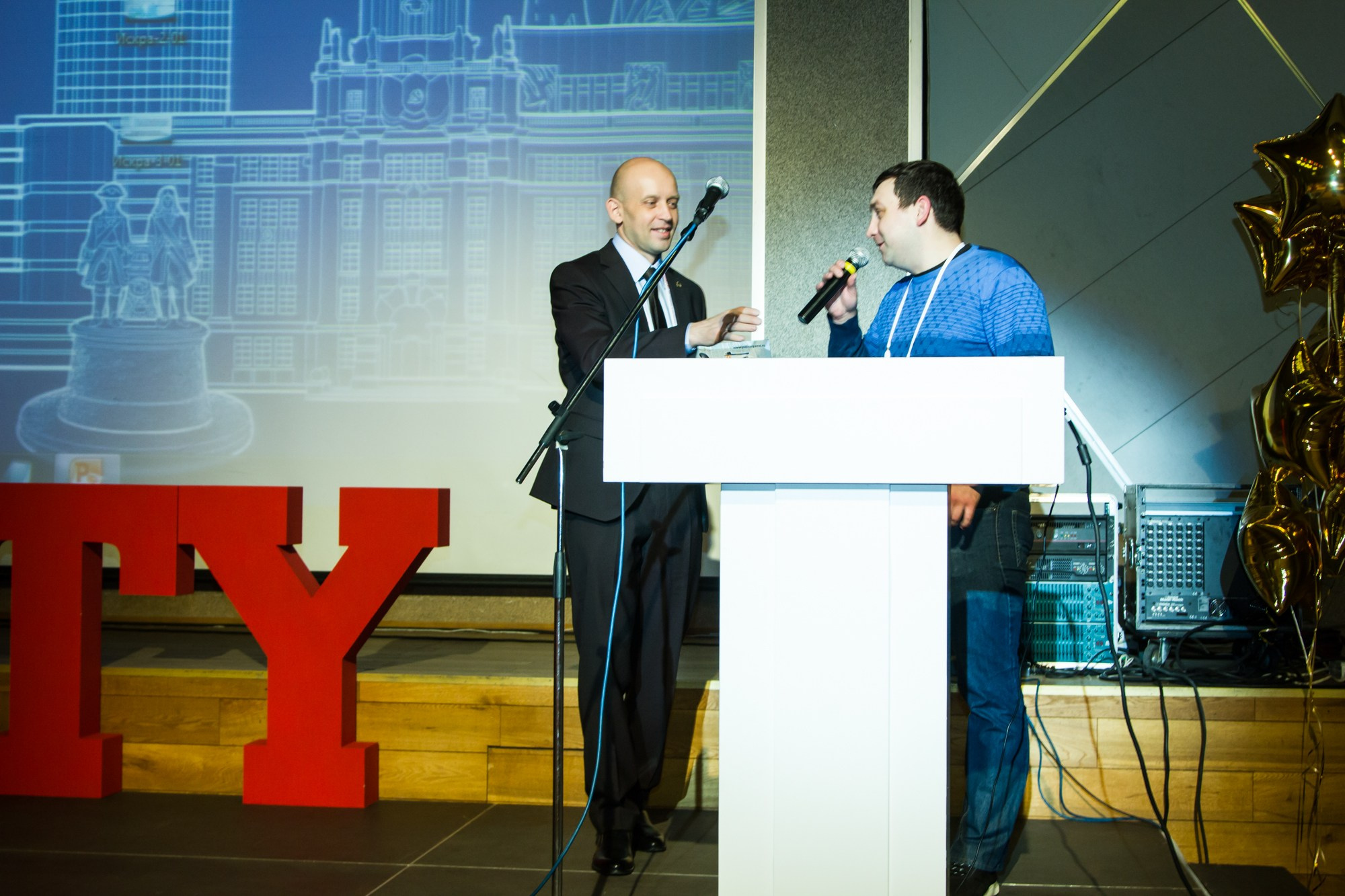 VII Форум Безопасность бизнеса 2017. Сфера безопасности