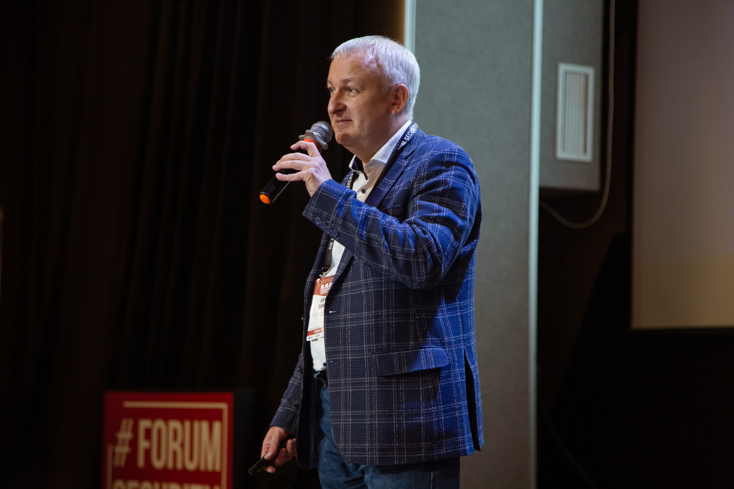 XII Форум Безопасность бизнеса 2022. Сфера безопасности