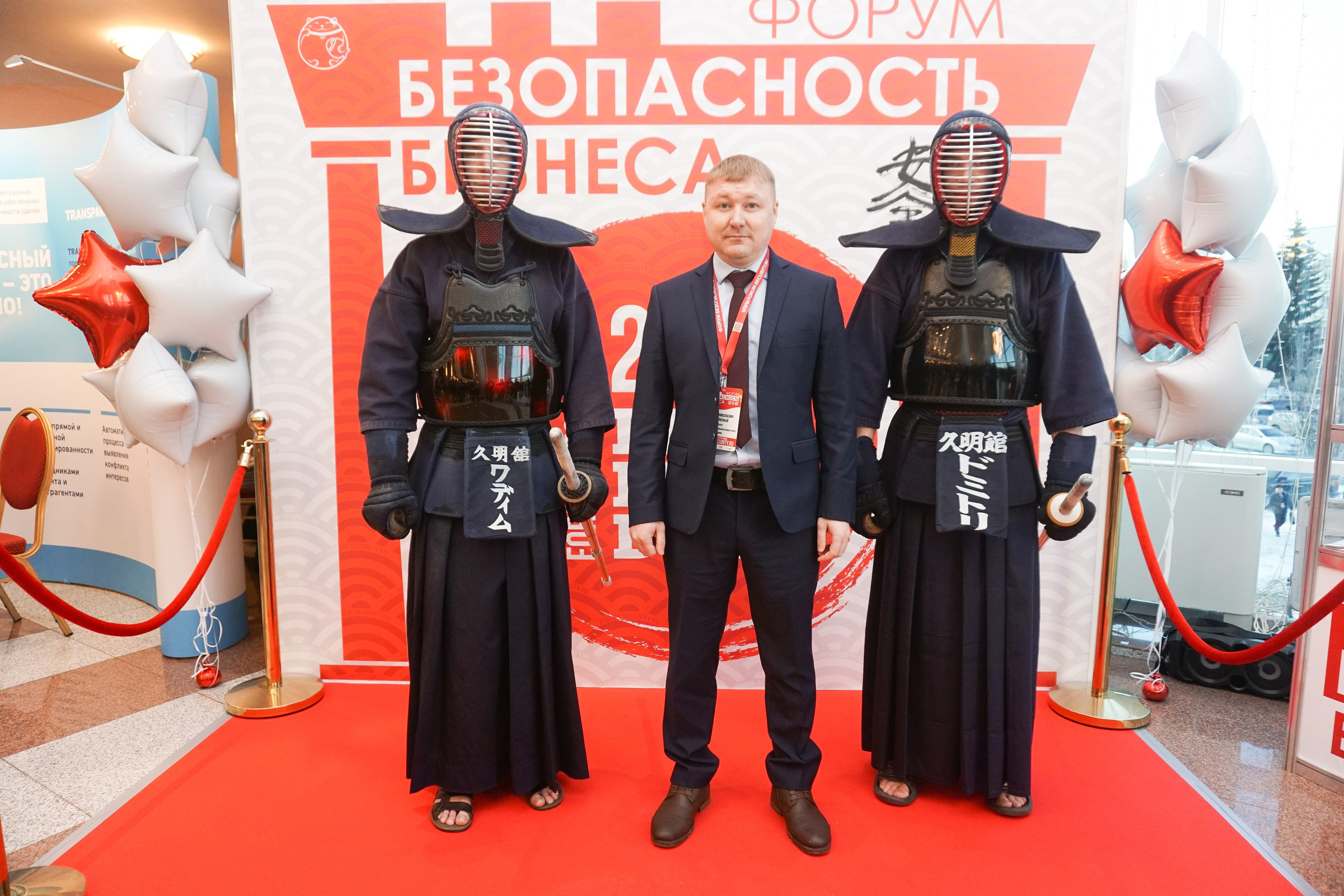 IX Форум Безопасность бизнеса 2019. Сфера безопасности