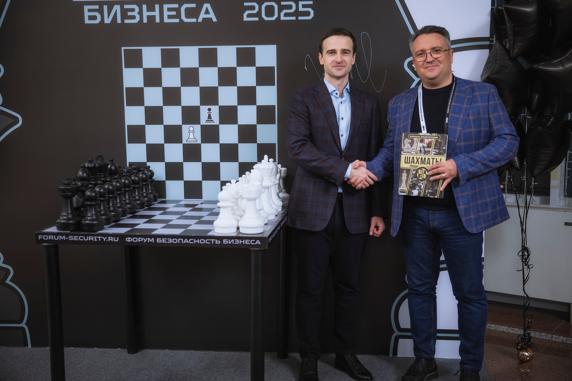 XV Форум «Безопасность бизнеса» 2025. Сфера безопасности