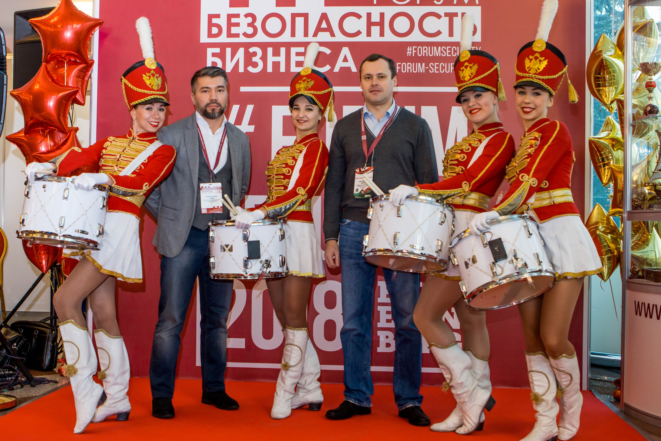 VIII Форум Безопасность бизнеса 2018. Сфера безопасности