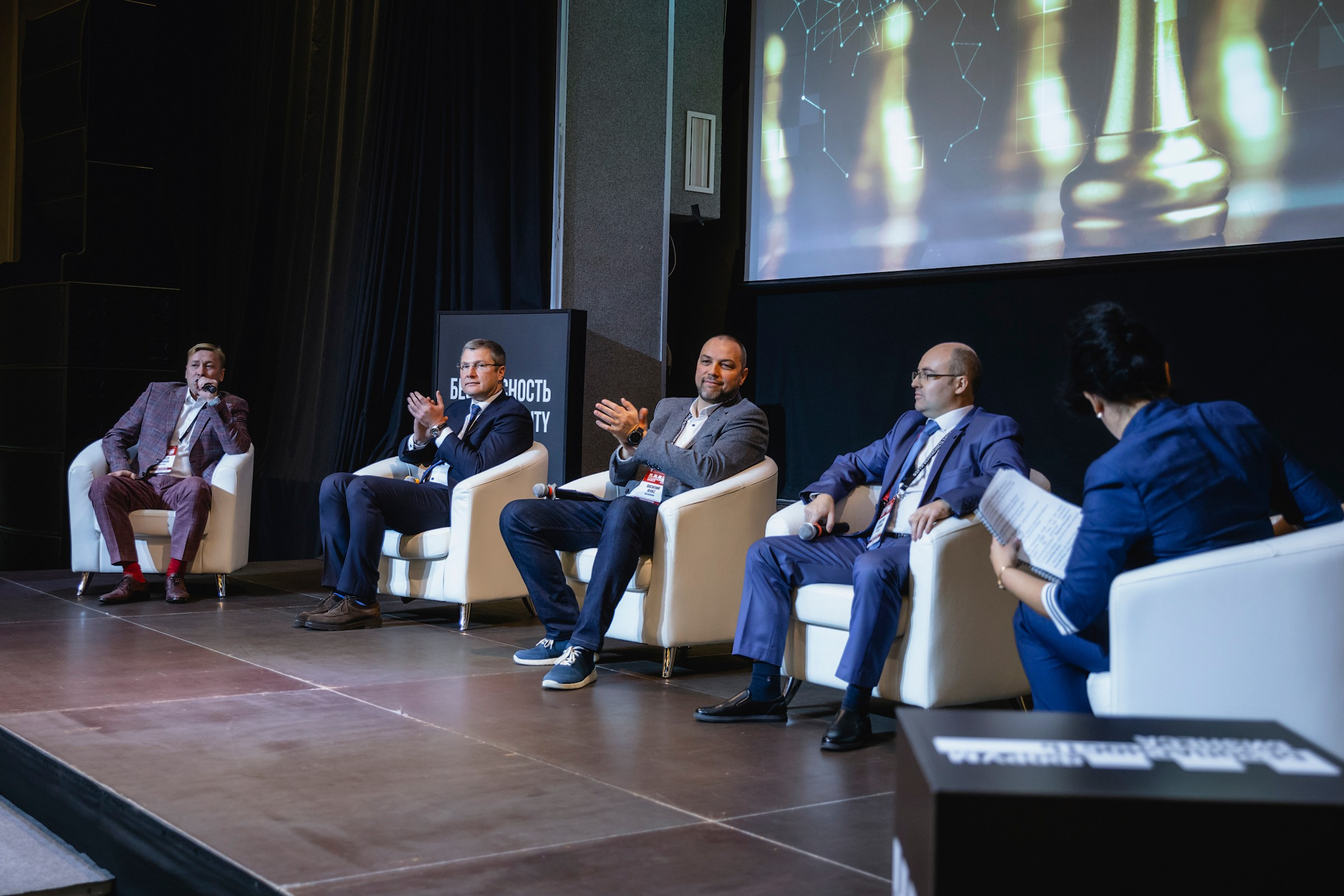 XIII Форум Безопасность бизнеса 2023. Сфера безопасности
