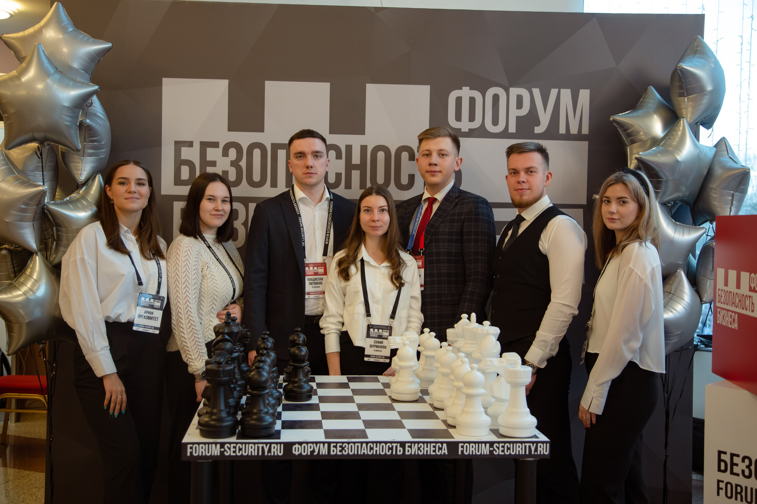 XIII Форум Безопасность бизнеса 2023. Сфера безопасности