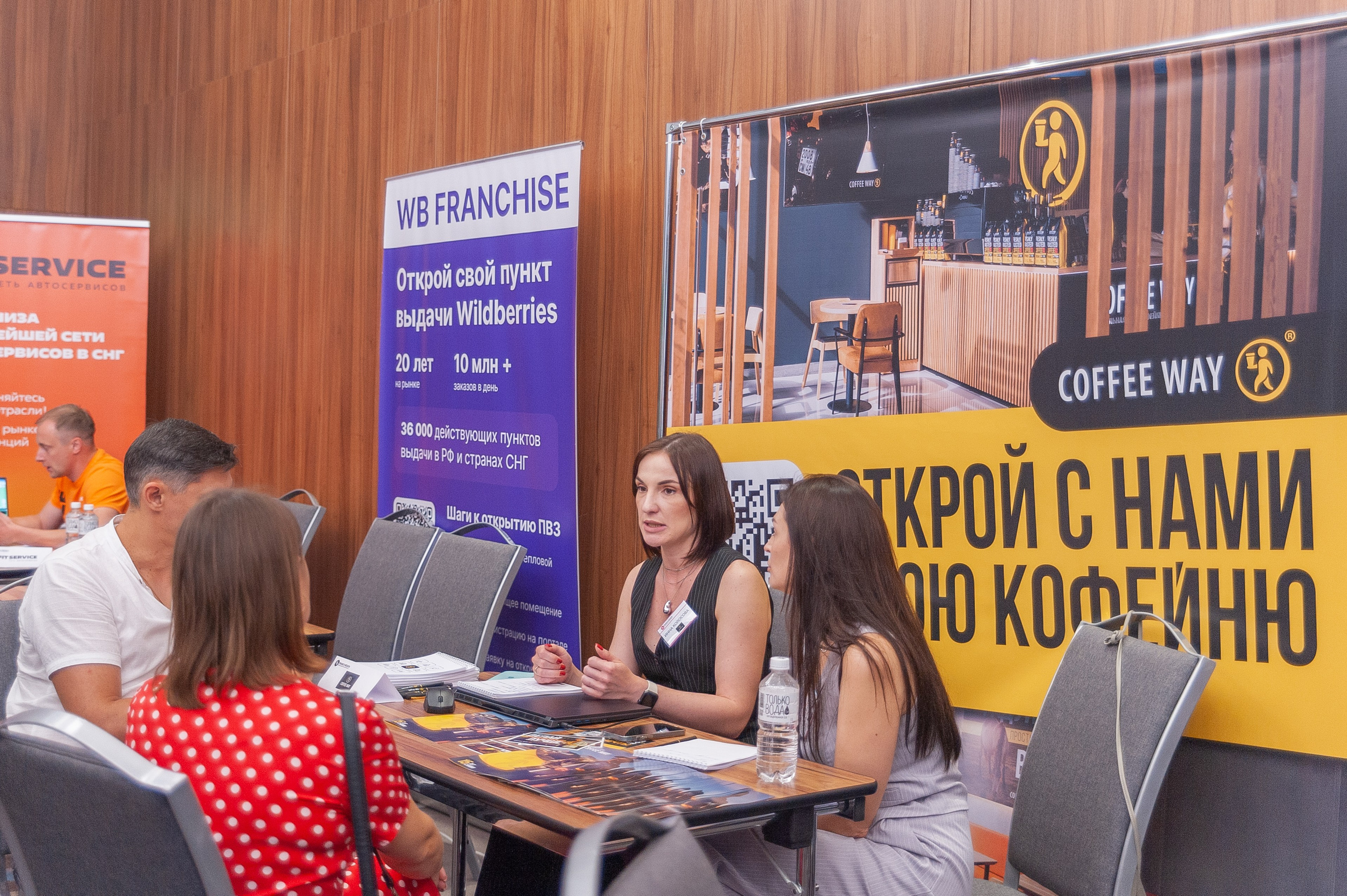 Фотосессия конференции в краснодаре