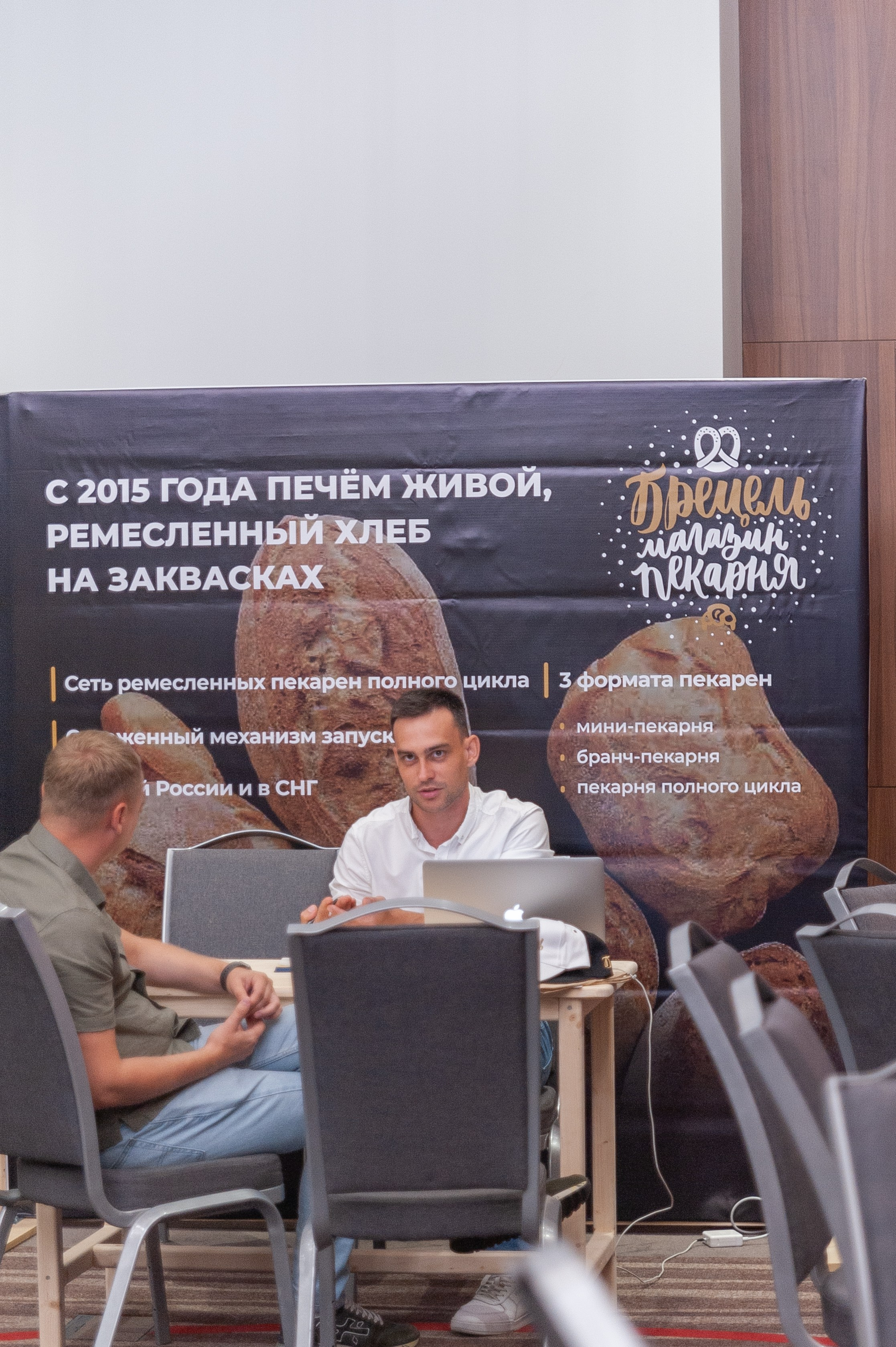 Фотосессия конференции в краснодаре