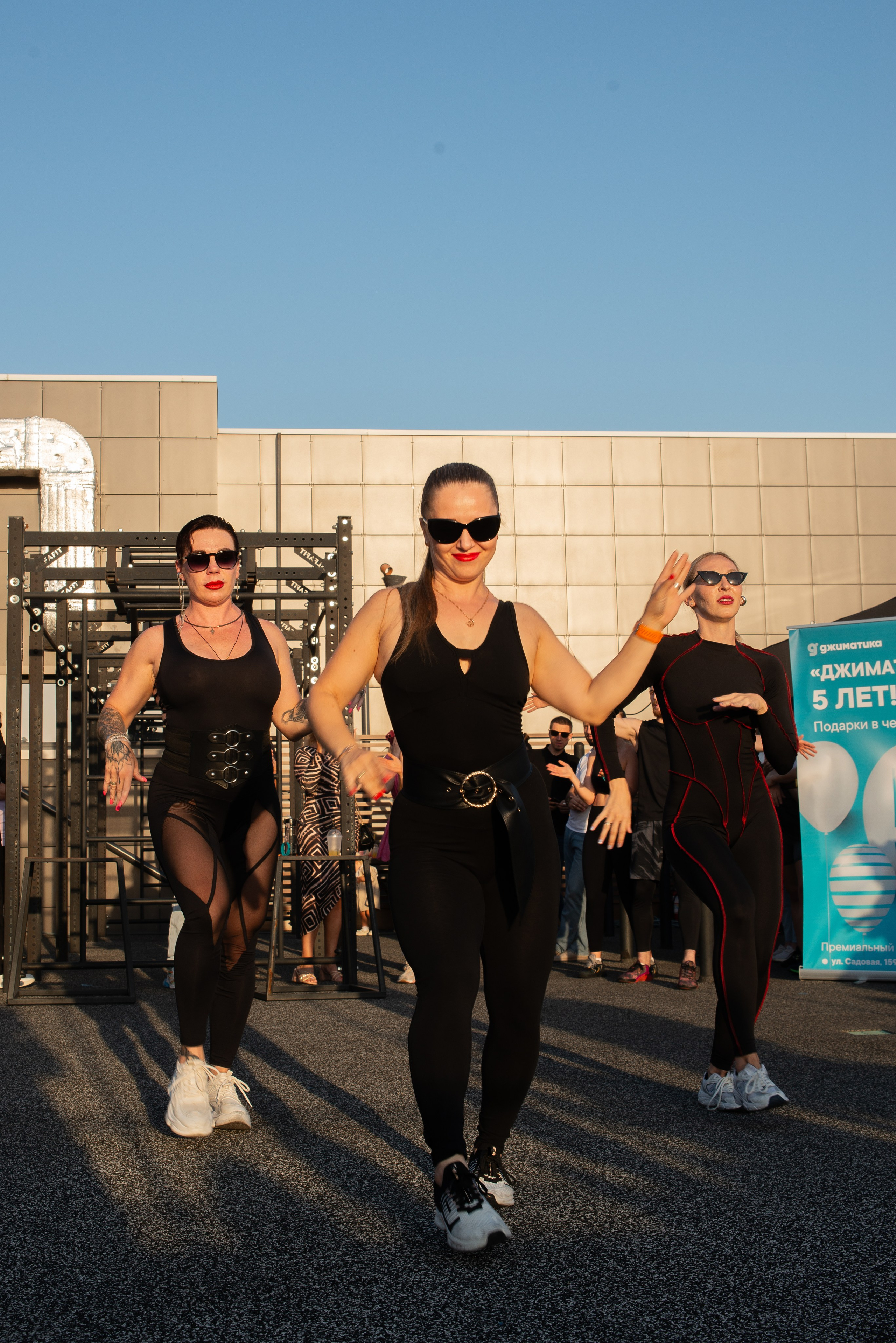 Джиматика 5 лет