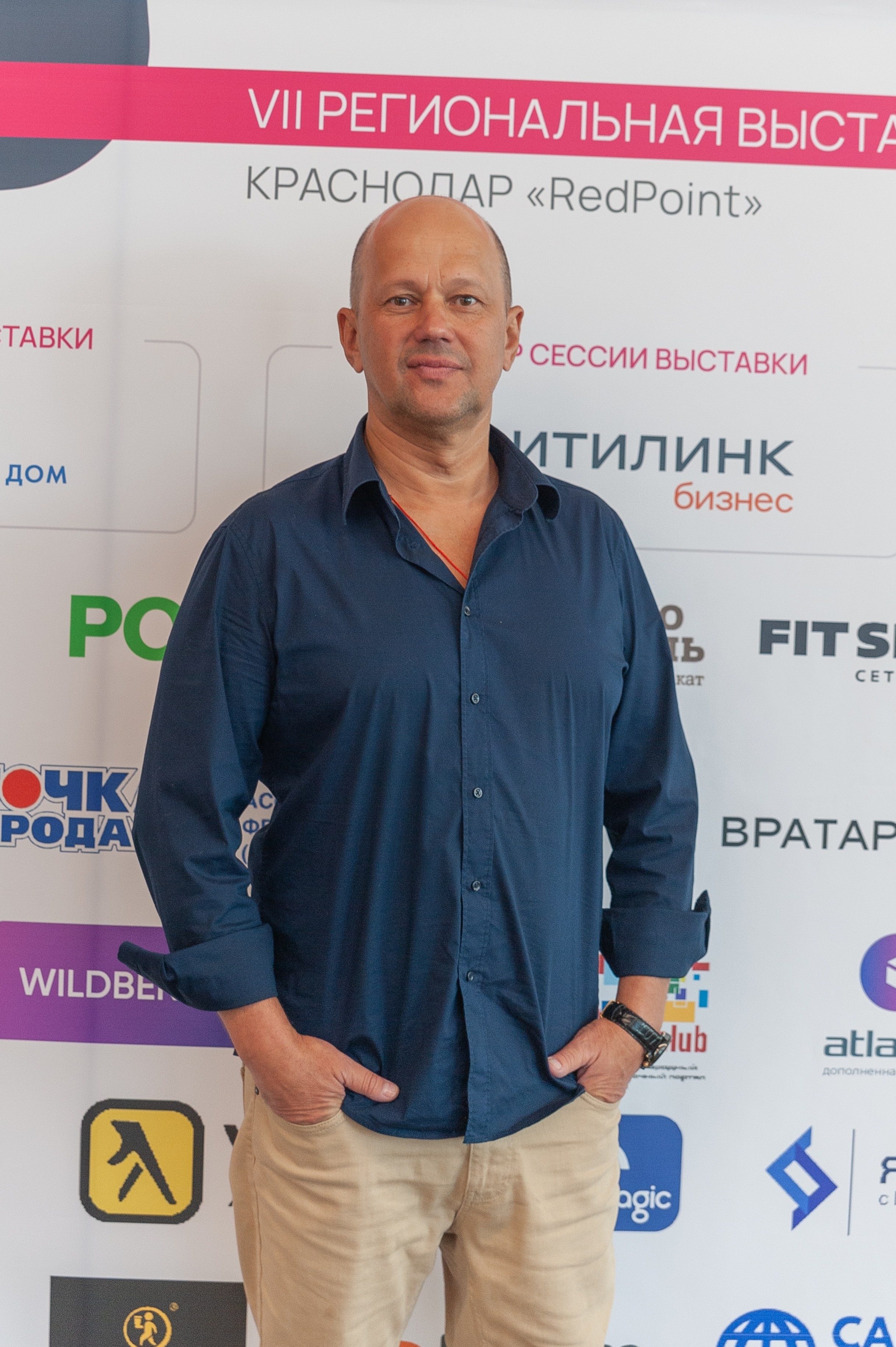 Фотосессия конференции в краснодаре