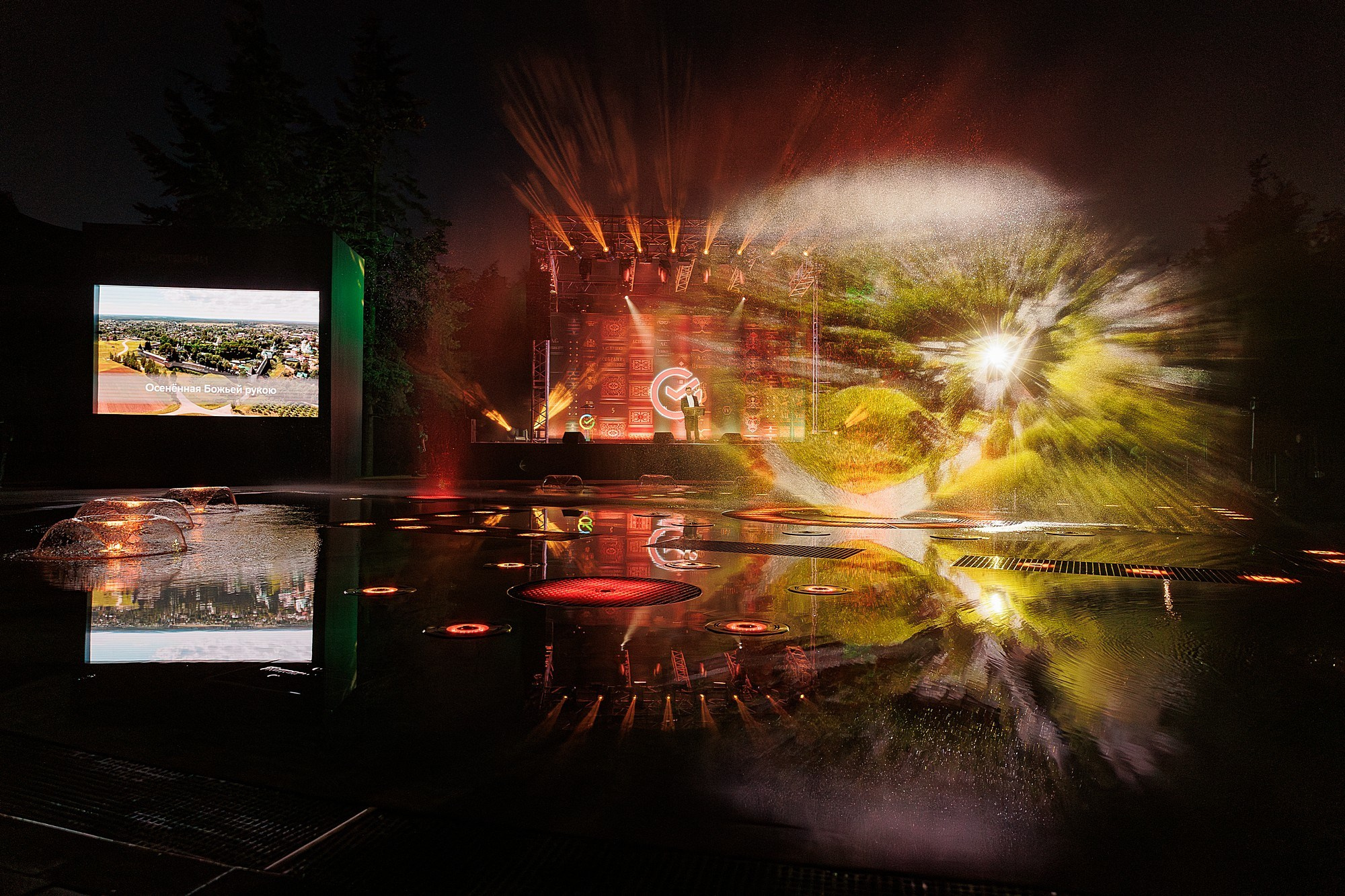 Открытие мультимедийного фонтана | СБЕР. Боченков Вадим | Фотограф в Пскове и Санкт-Петербурге