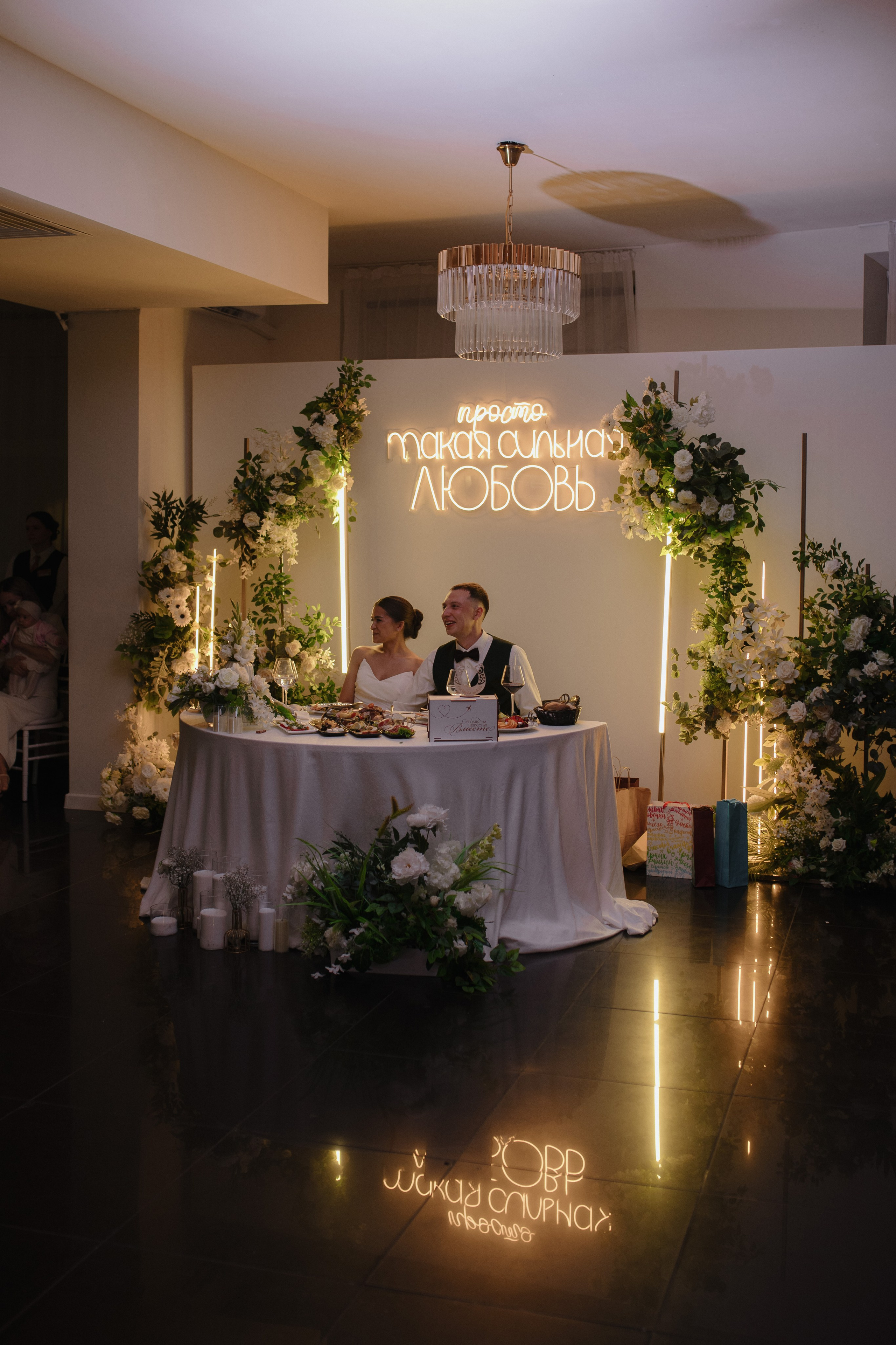 Костя и Айгиза — MORE AMORE. Свадебный фотограф Екатеринбург/Челябинск — Любовь Волохова