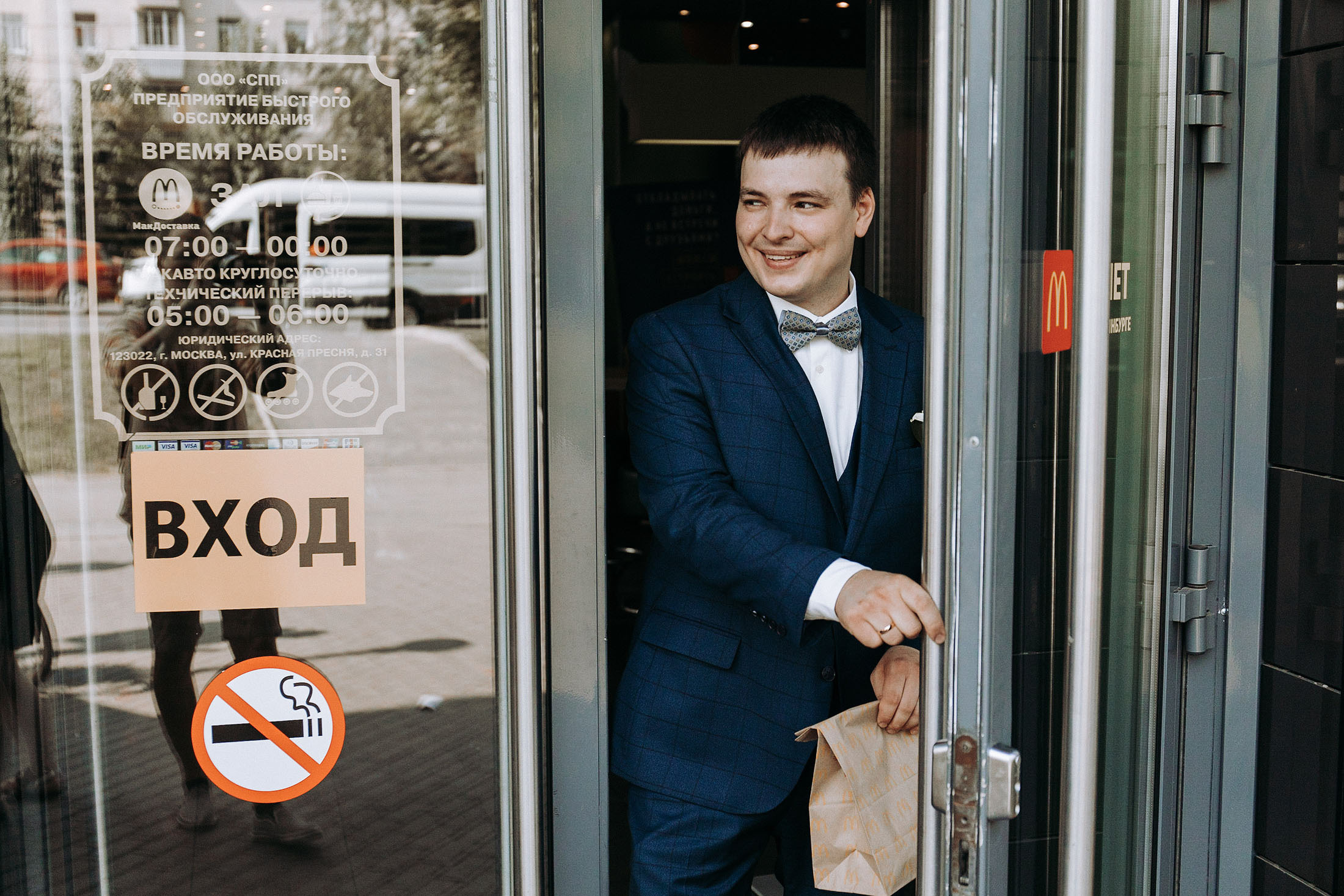 Кристина и Михаил. Свадебный фотограф в Екатеринбурге Илья Корсаков