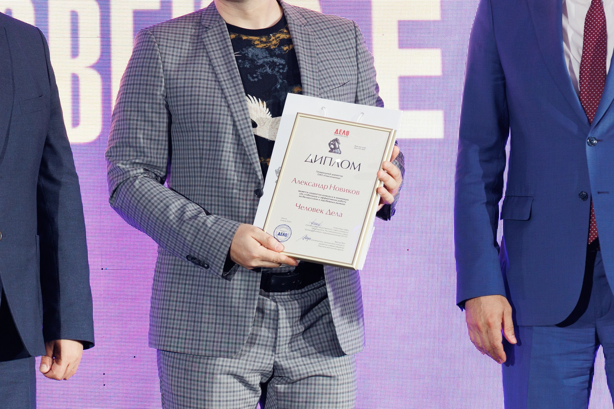 Свадебный фотограф. Свадебный фотограф — Крюков Константин