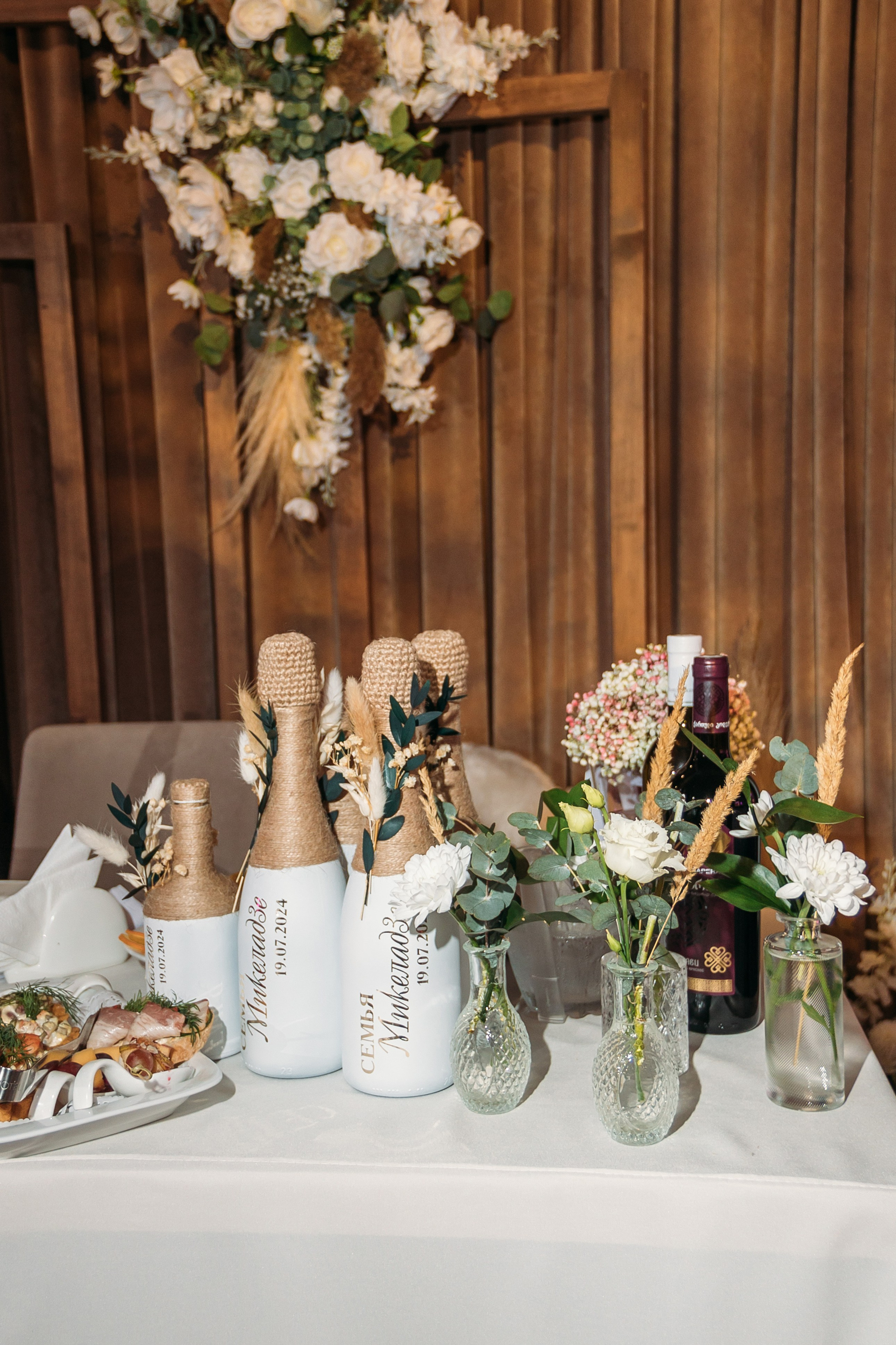 Лена и Сережа. Свадебный и Семейный фотограф Свекрова Ольга