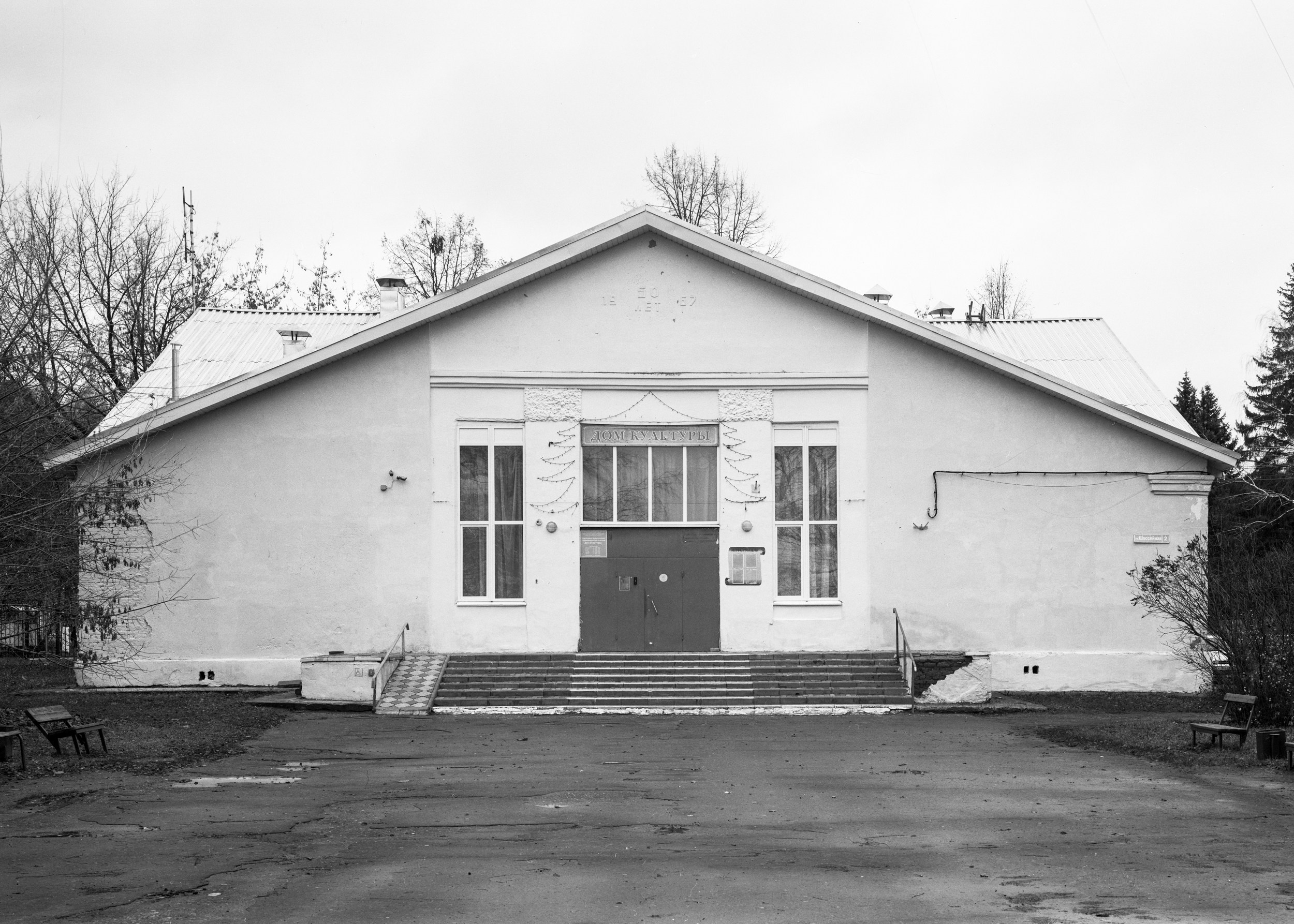 Дома культуры. Igor Volkov