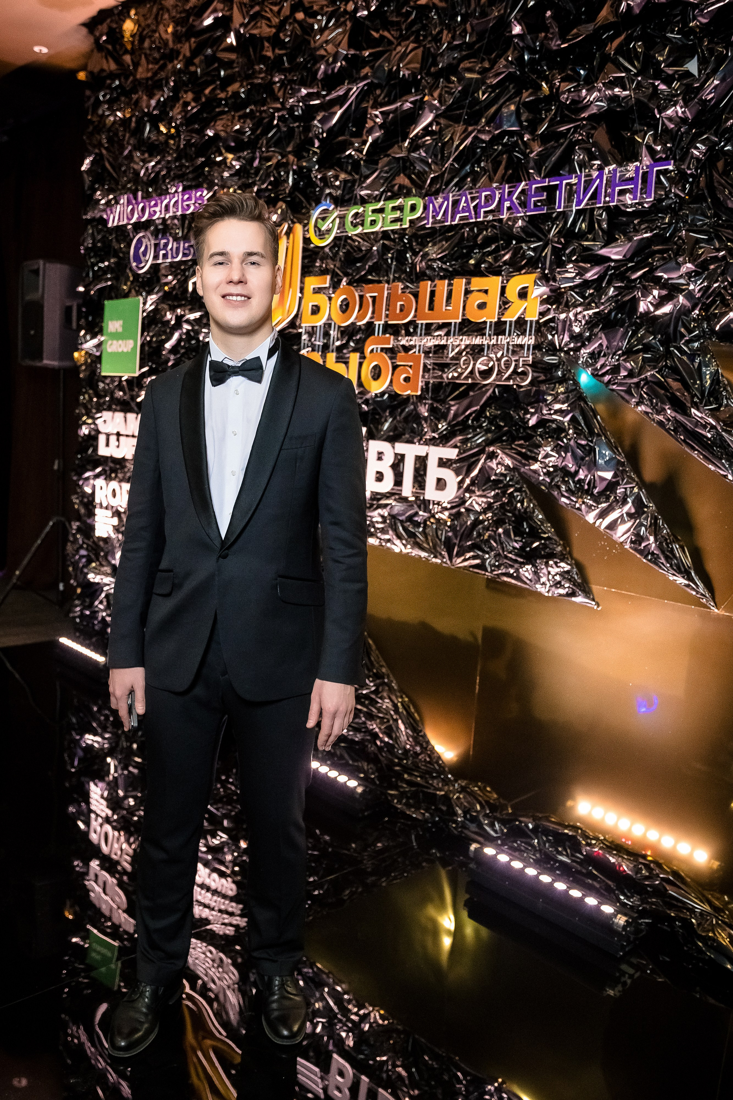 Большая рыба Sostav 2025. Репортажный Фотограф Александр Назаров. Москва и М.О