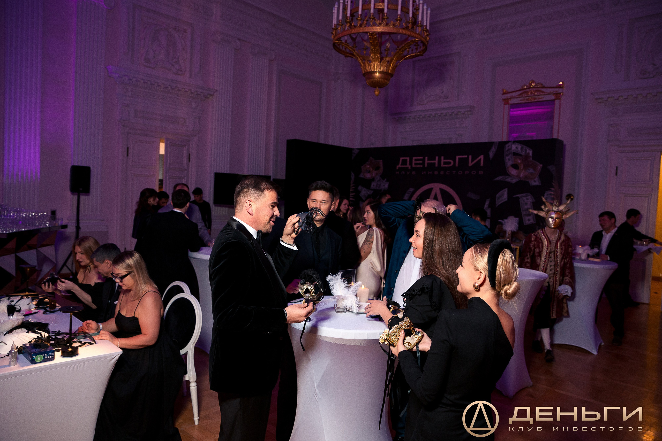 Предновогодняя встреча И.К «Деньги». Репортажный Фотограф Александр Назаров. Москва и М.О