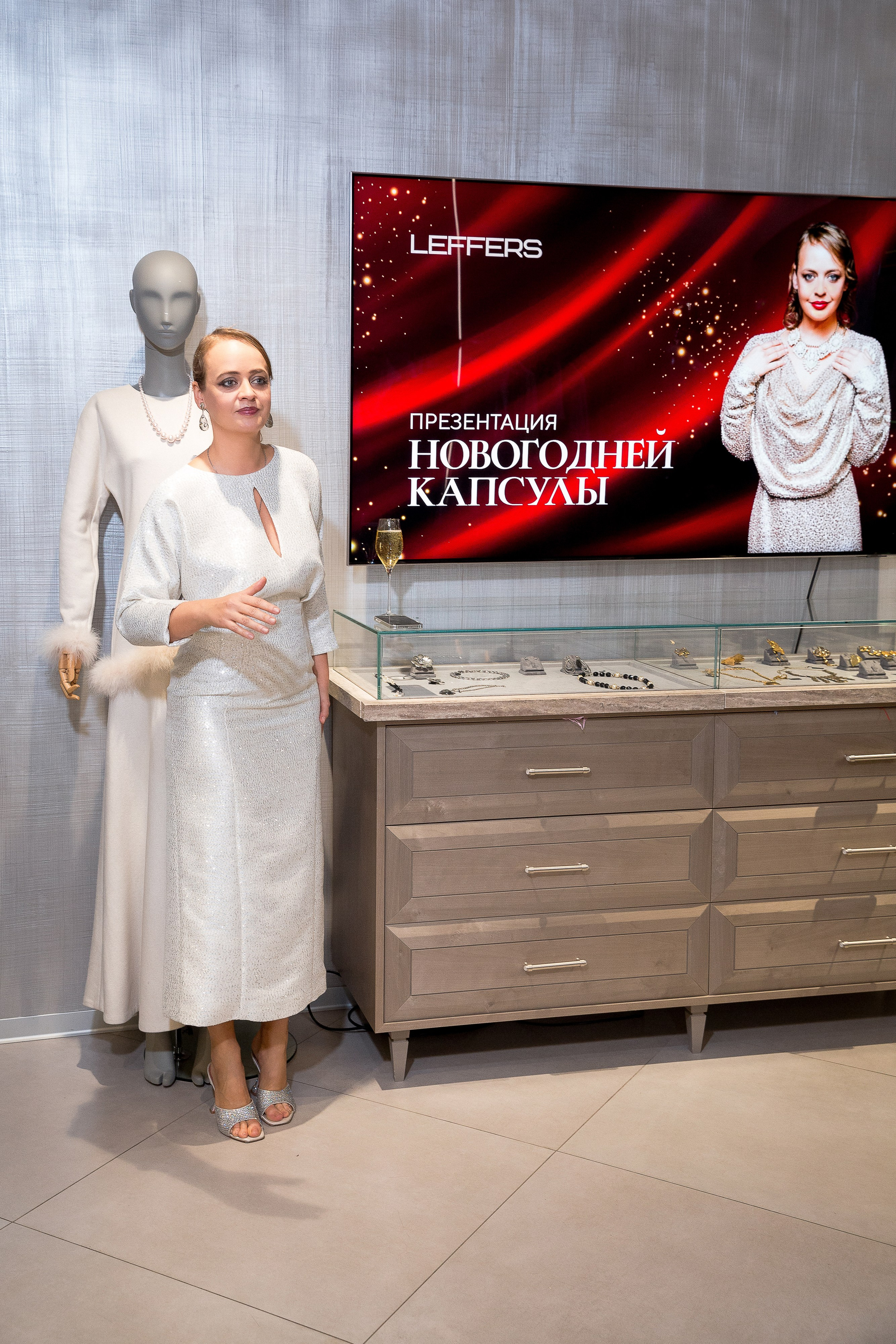 Leffers. Презентация новогодней капсулы. Репортажный Фотограф Александр Назаров. Москва и М.О