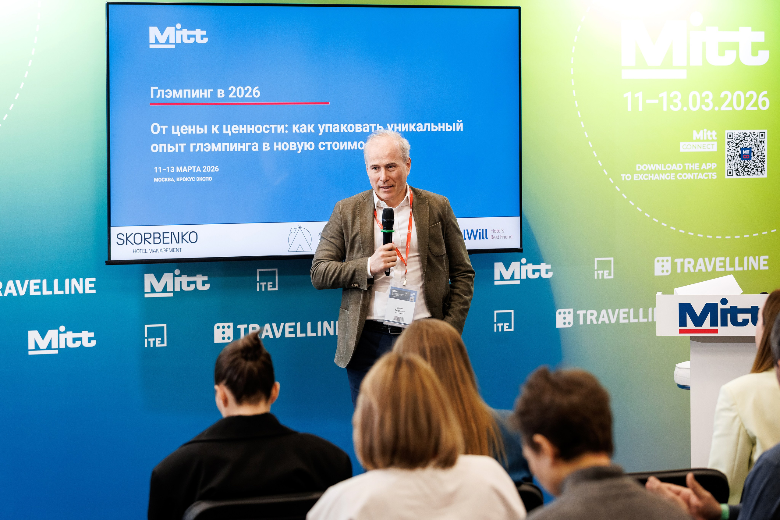 Александр Назаров