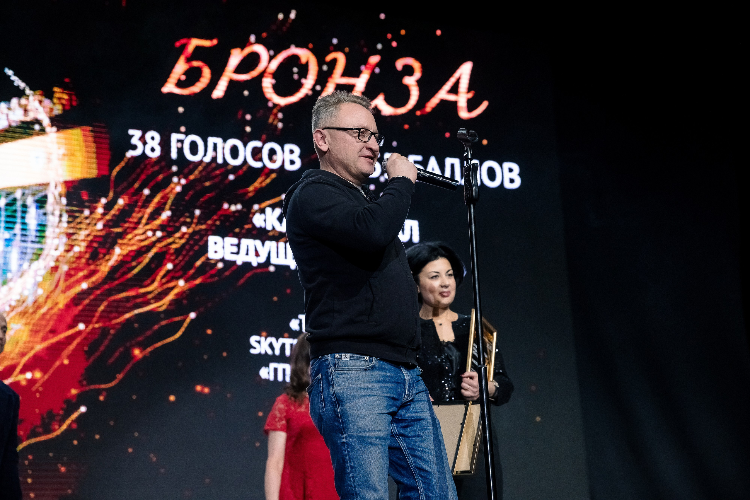 Большая рыба Sostav 2025. Репортажный Фотограф Александр Назаров. Москва и М.О