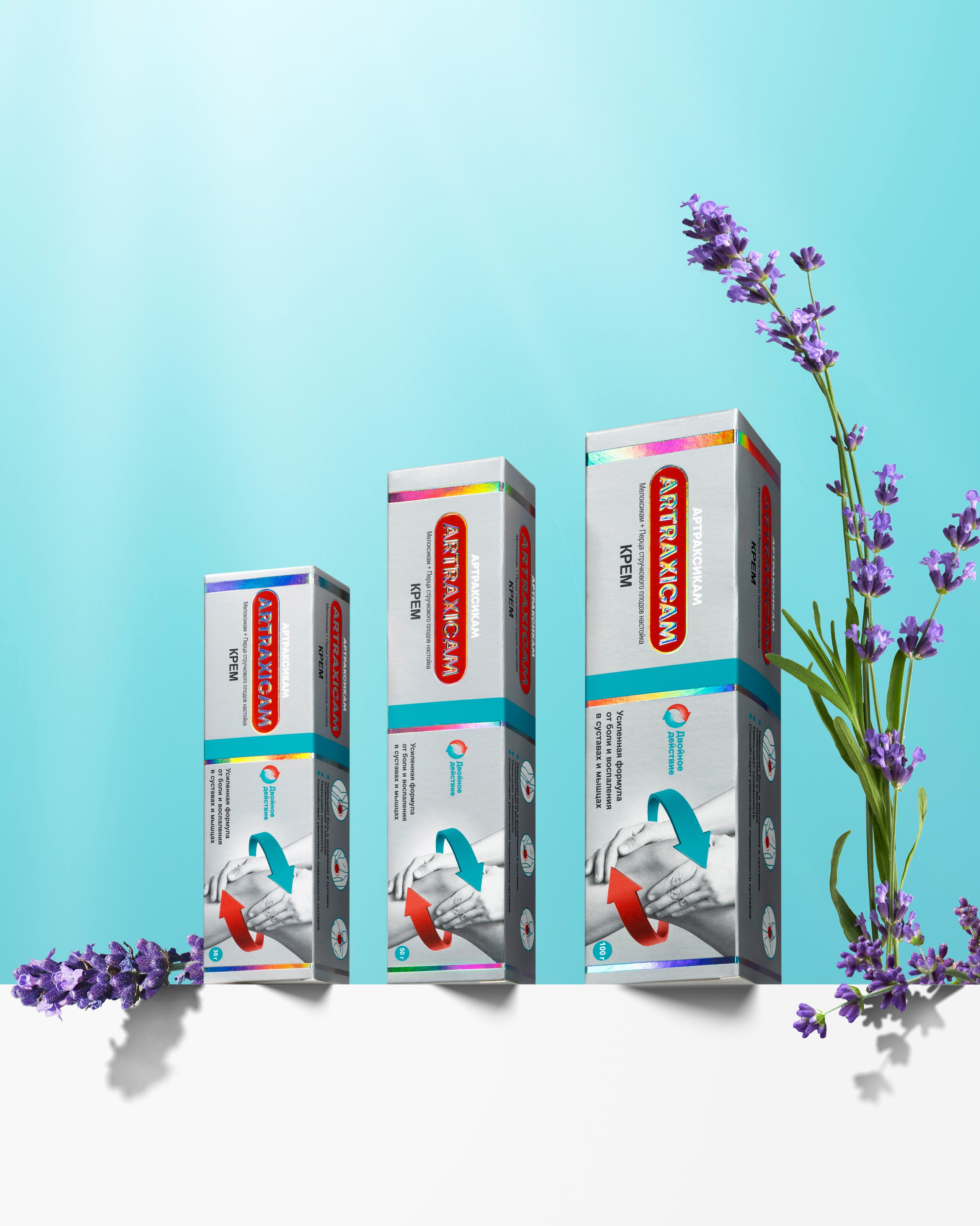 Медицина и косметология. Предметный фотограф Елена Гребнева, Москва, Раменское