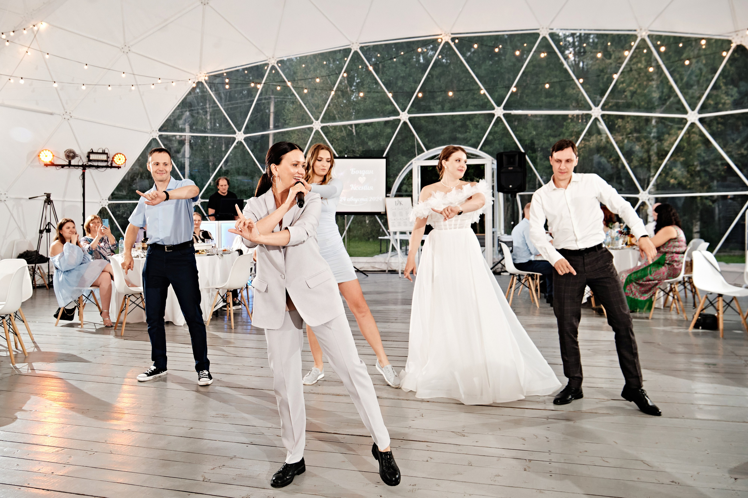 Банкет Ксения и Богдан