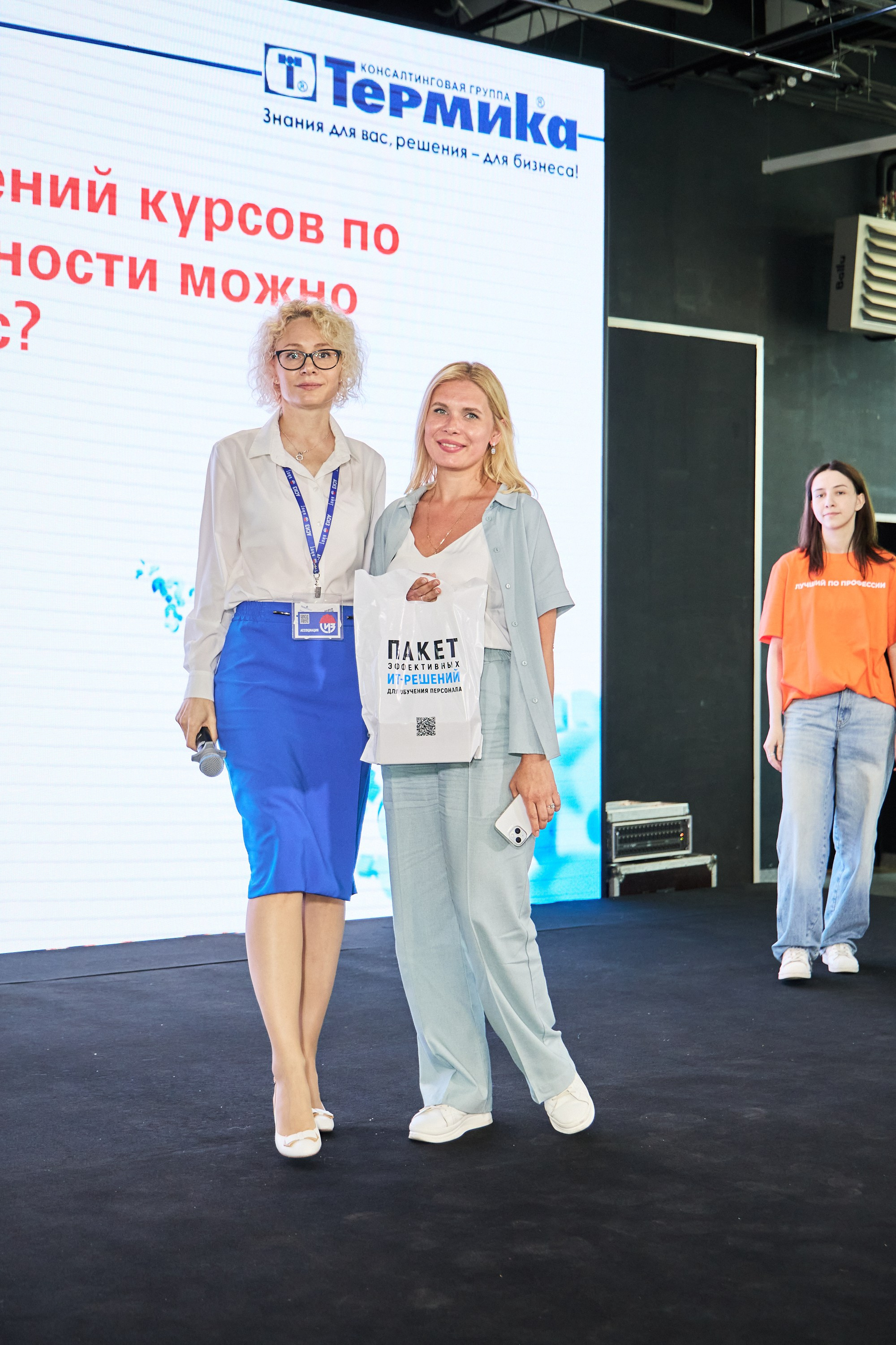 Конференция БИОТ 2025 | Тула. OSPhoto