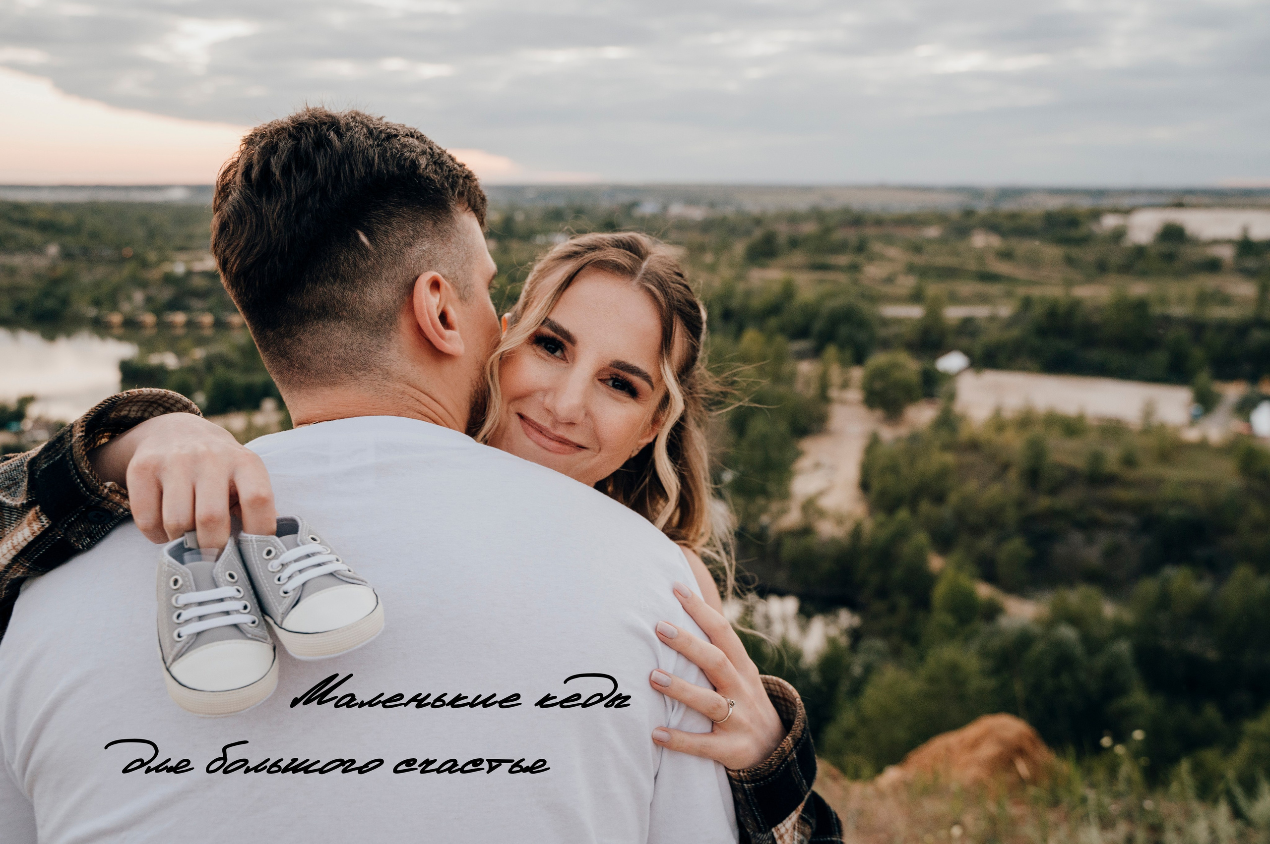 Нежность ожидания. Семейный и детский фотограф Анастасия Монченко