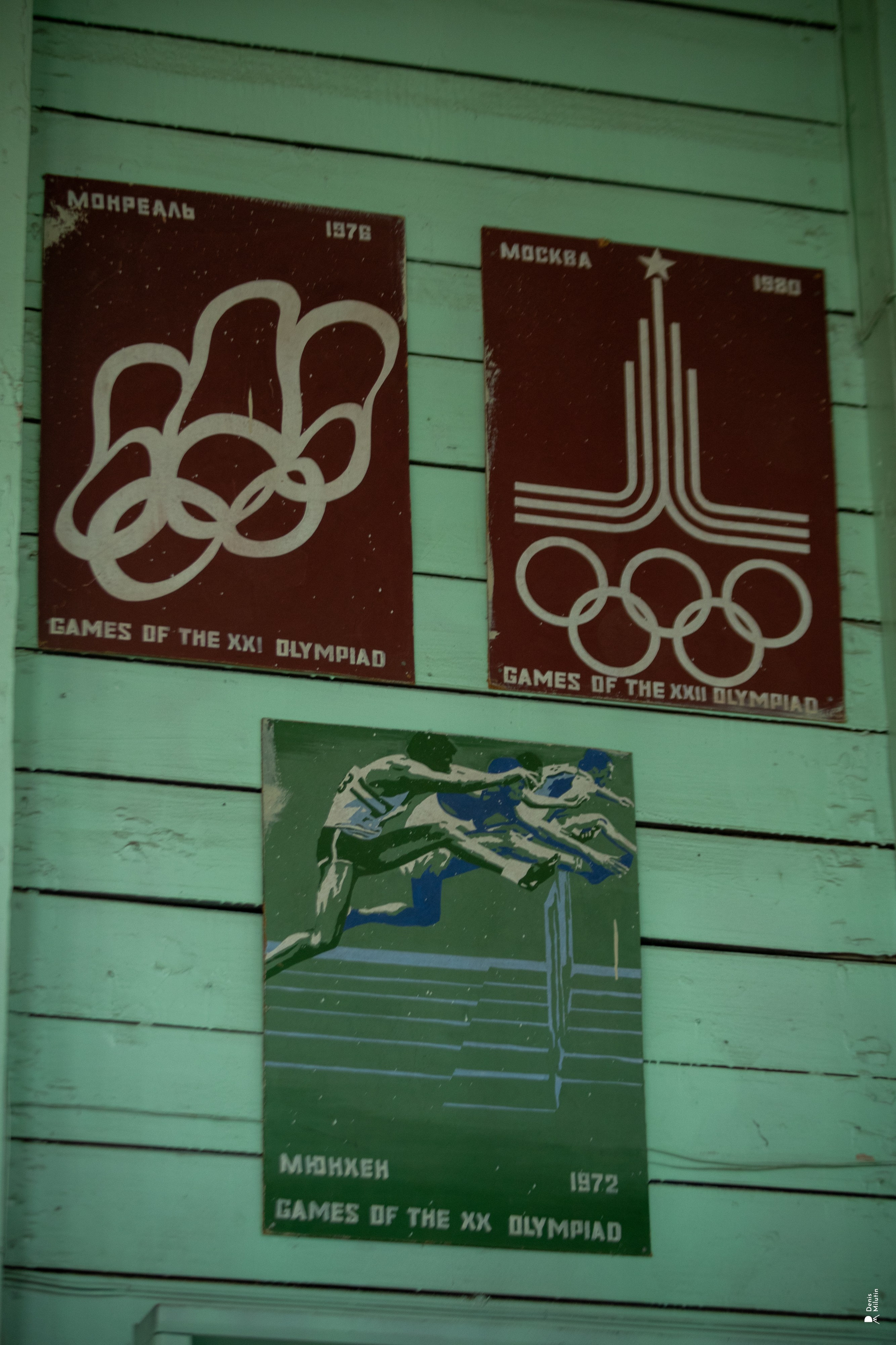 Фото соревнования Памп-трек Медвежьегорск. Портретный фотограф Денис Милютин