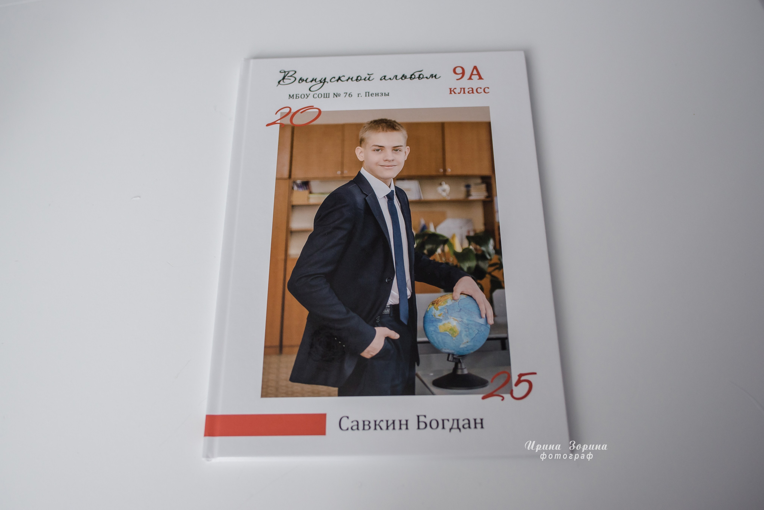 Фотокниги. Семейный и детский фотограф в Пензе Ирина Зорина