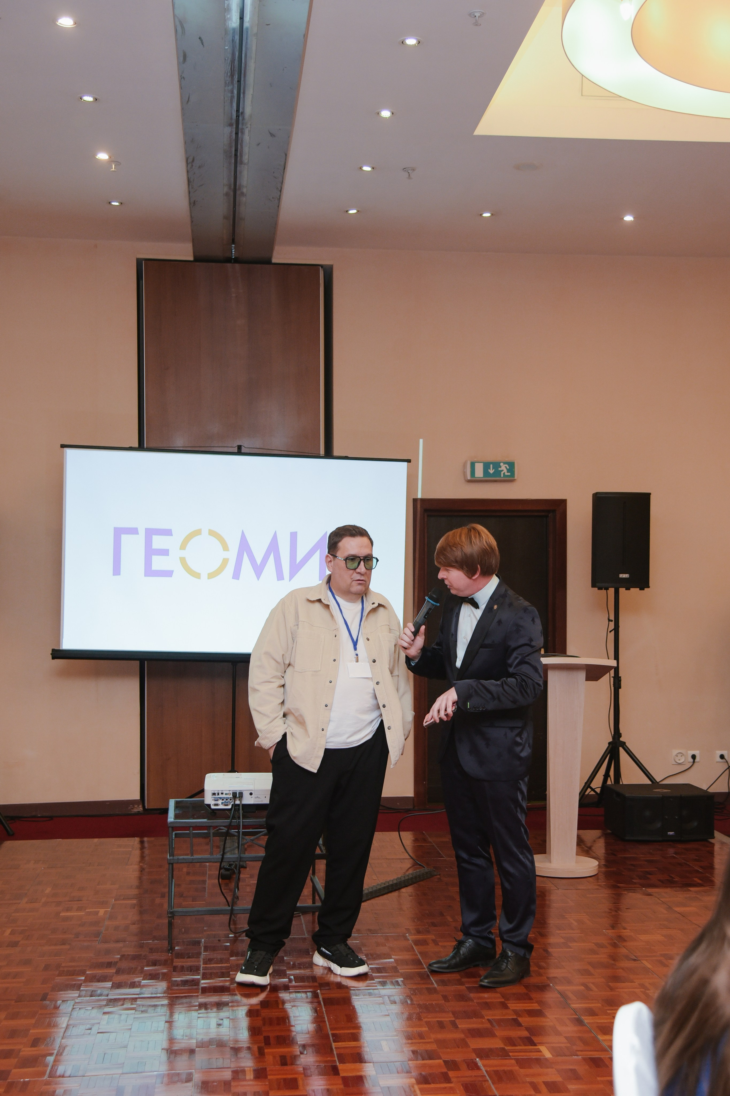 ГеомирАгро. Фотограф Лола Волна, город Москва