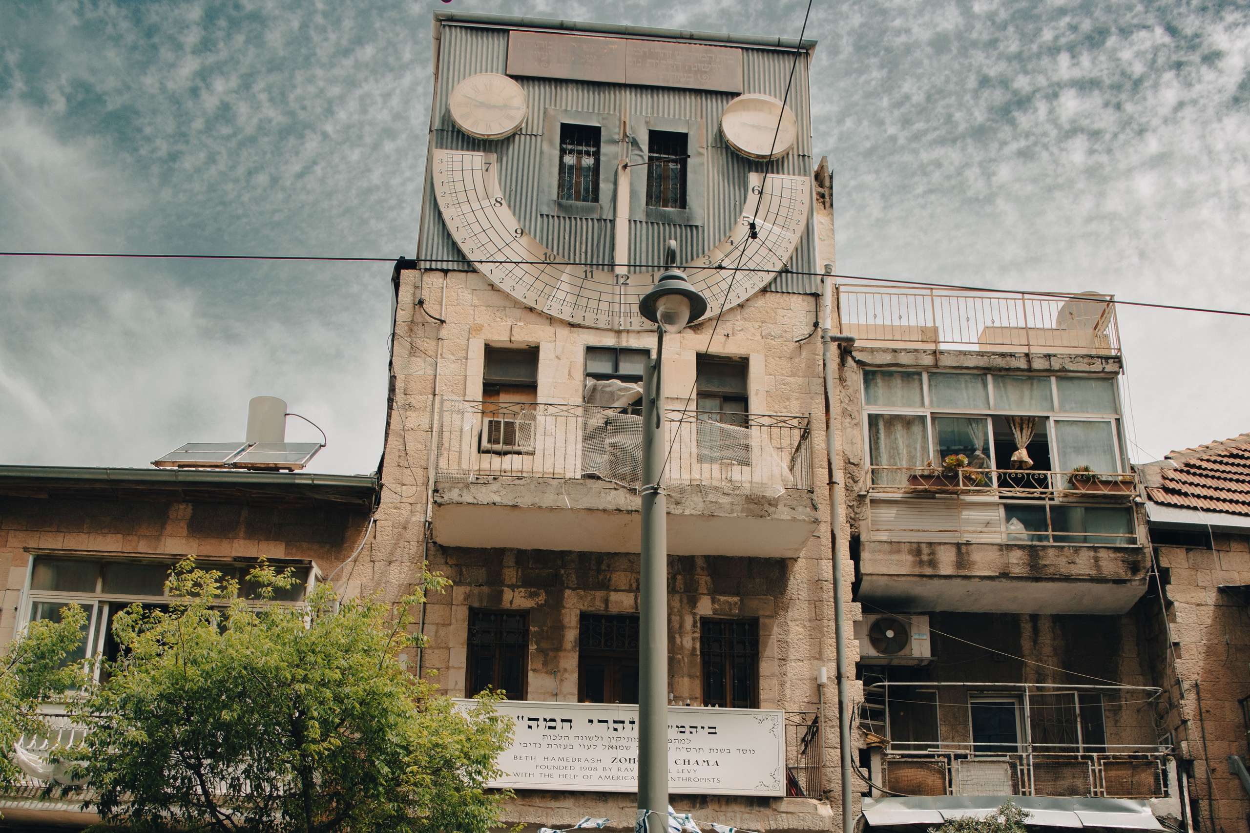 Иерусалимский дом, дом с историей, дом сами