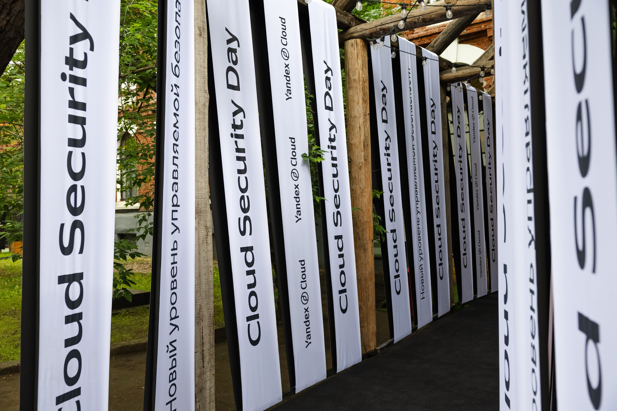 Cloud Security Day. Свадебный репортажный фотограф в Москве