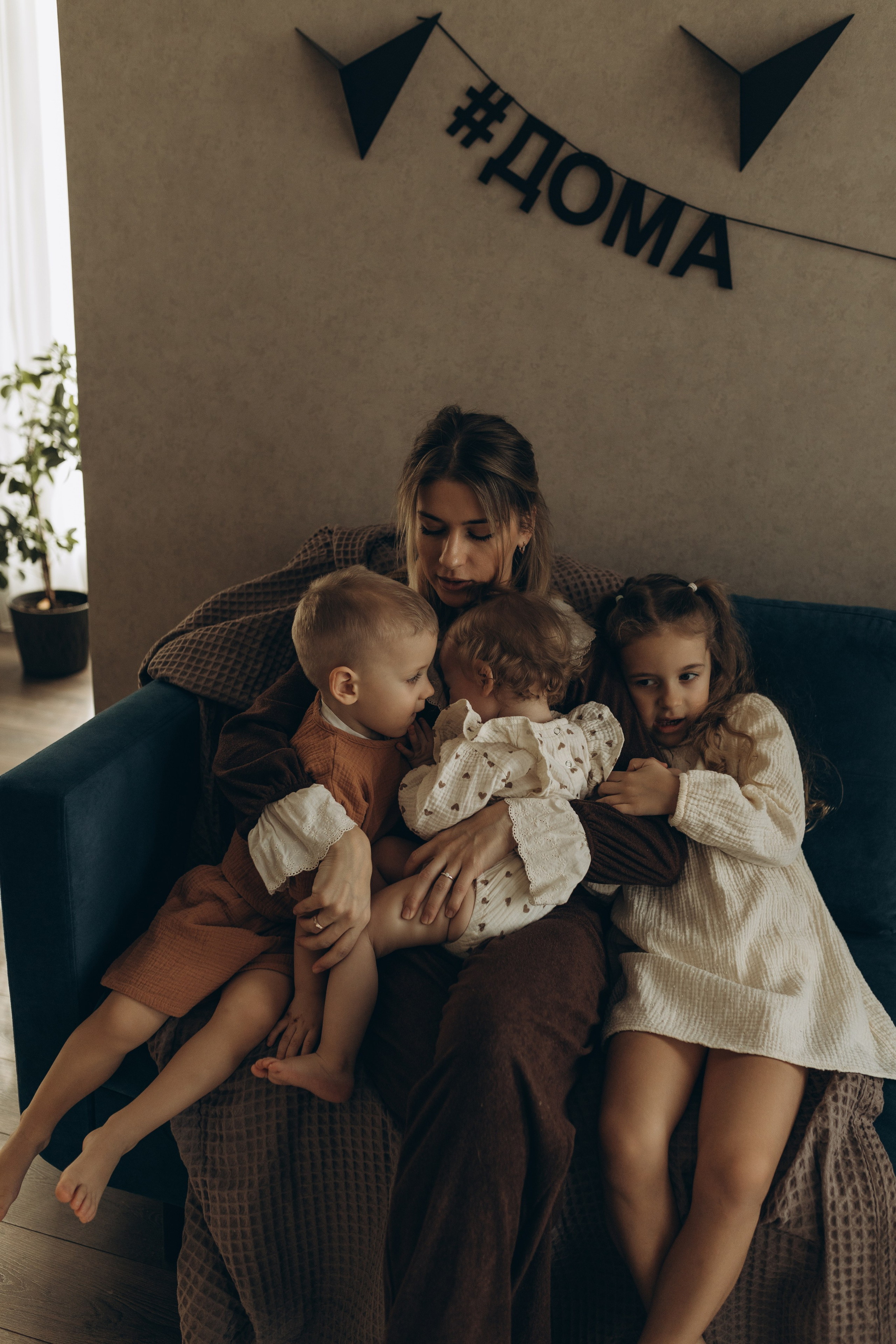 Дома классно. Семейный фотограф в Брянске Зурилина Екатерина