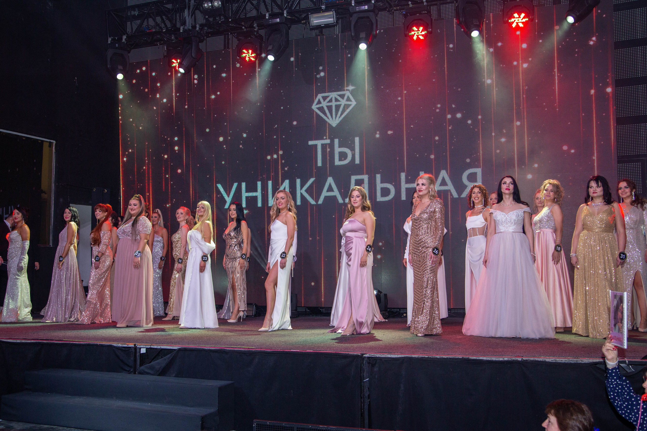 Конкурс красоты «Ты уникальная». Фотограф Шагалов Михаил