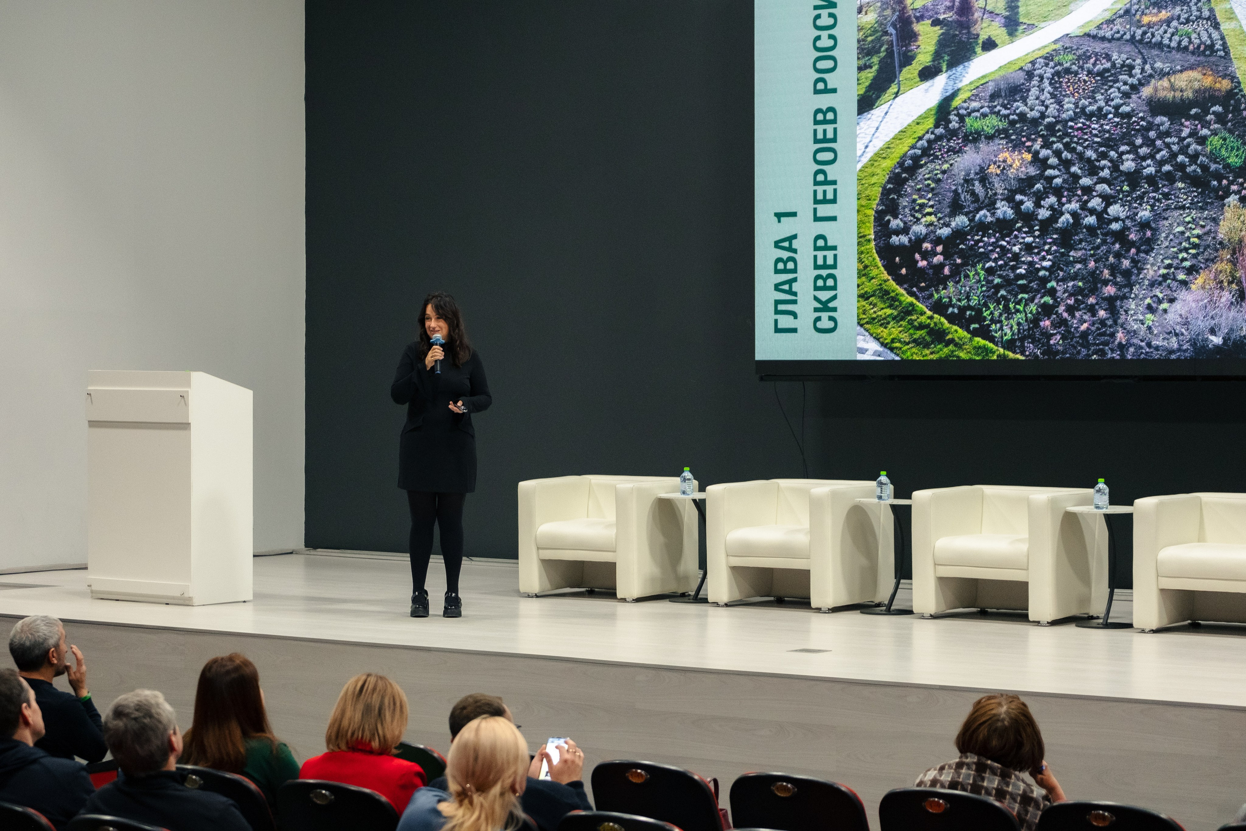 Форум АСЗИЮ. Репортажный фотограф в Сочи Екатерина Вежливцева