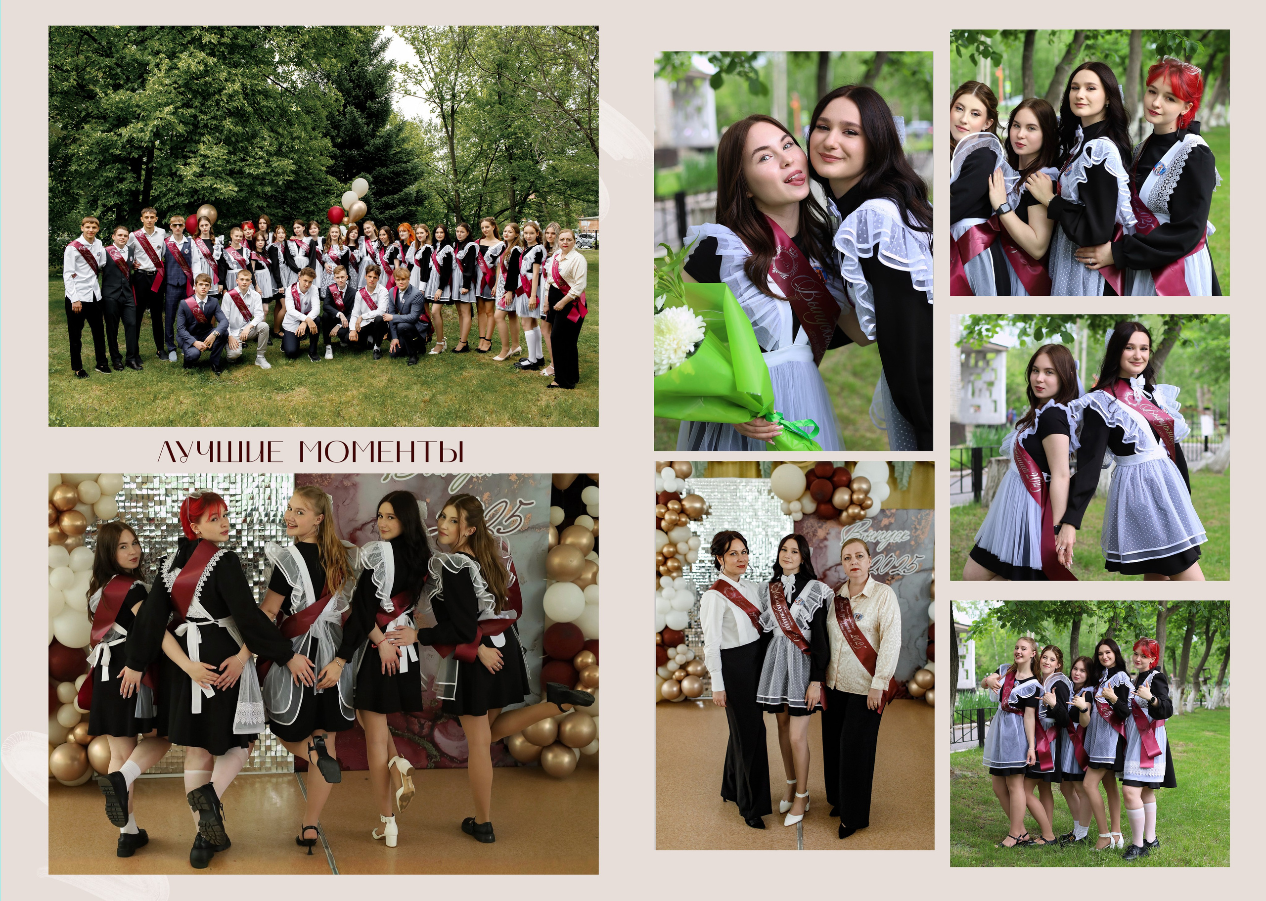 Школьный альбом 3. Фотограф Опыт Качество Скорость Горный Алтай Барнаул