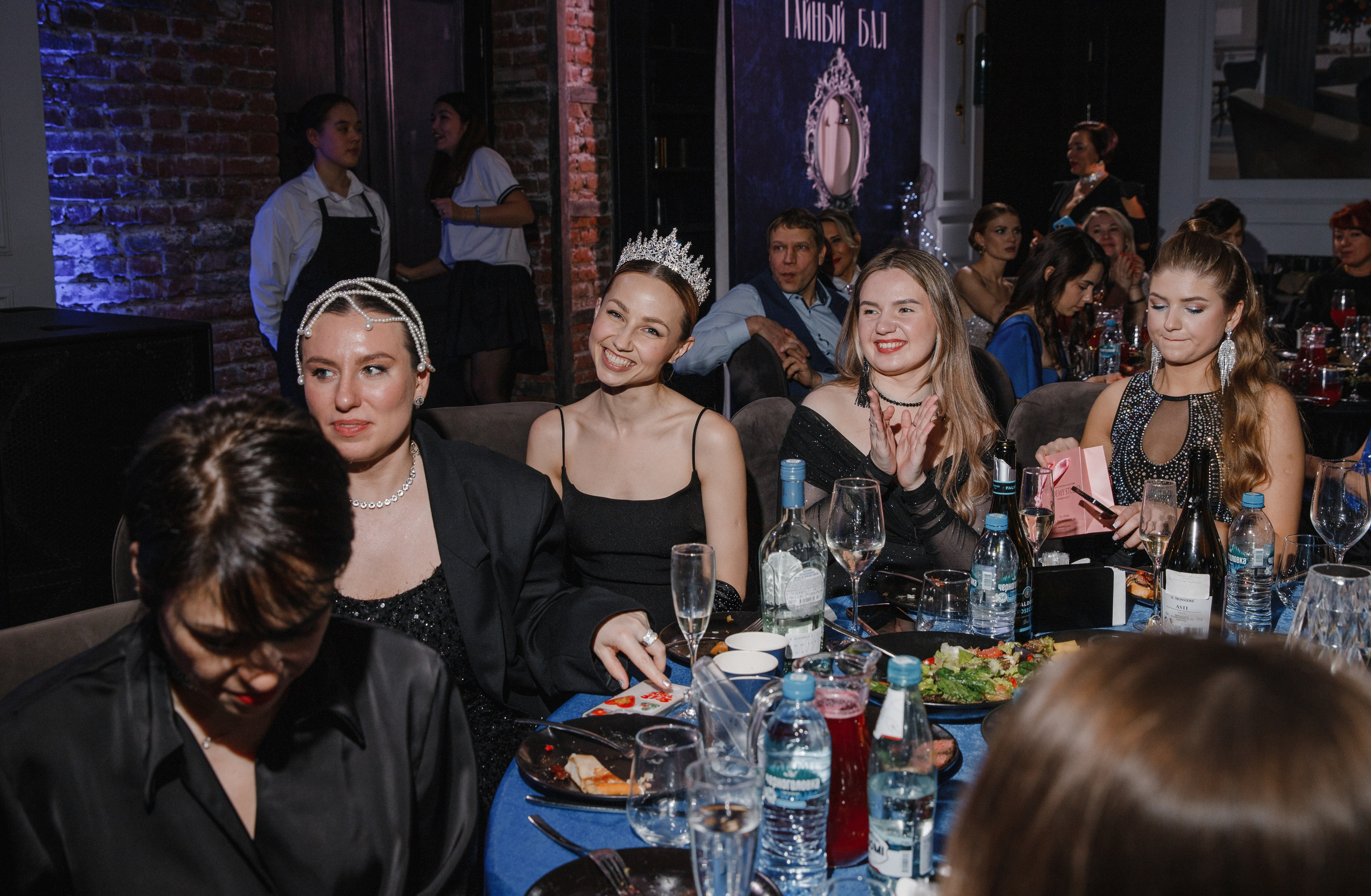 Тайный Бал. Главная