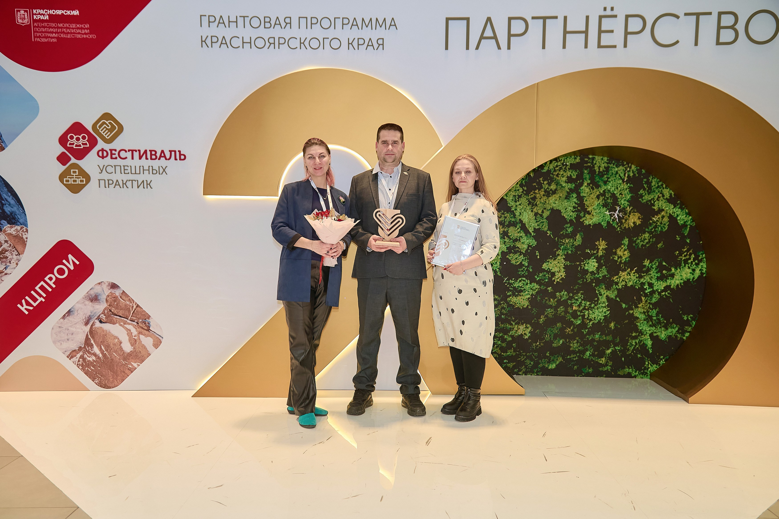 ГПКК Партнёрство 20 лет — Фестиваль успешных практик — СФУ. Фотограф Яковлев Роман — Красноярск