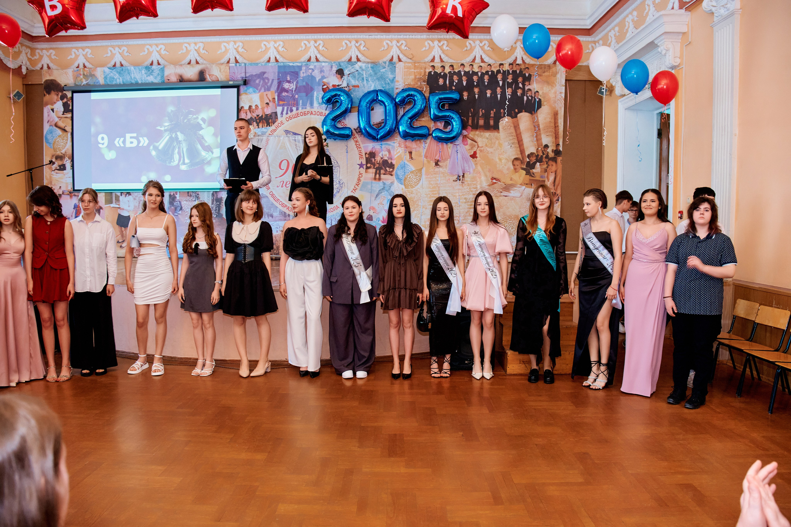 Выпускной 9 класс. Школа 10. Фотограф Таганрог Анна Трайжон